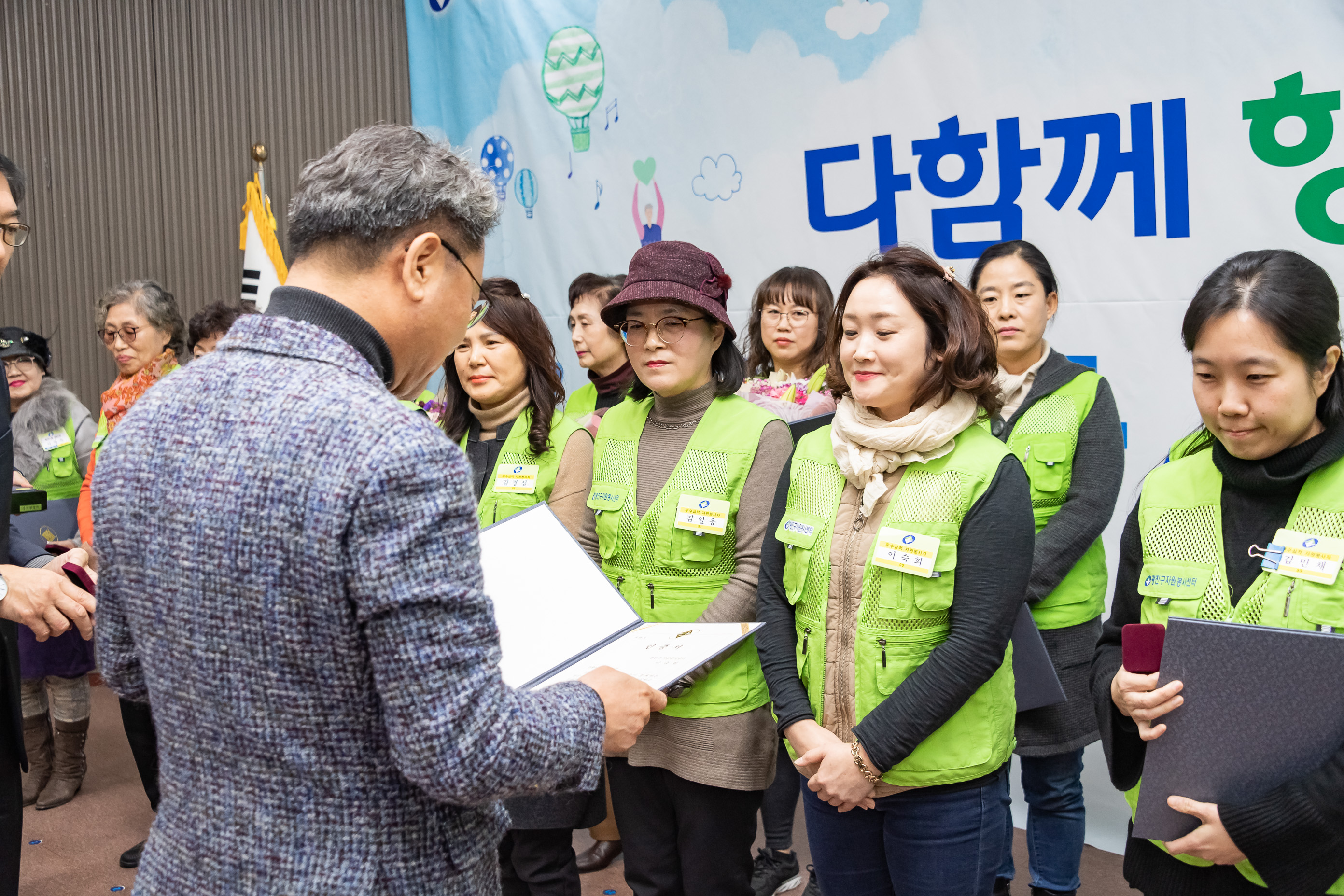 20191205-2019년 광진구 자원봉사자의 날 기념식 20191205-207876_s_171552.jpg