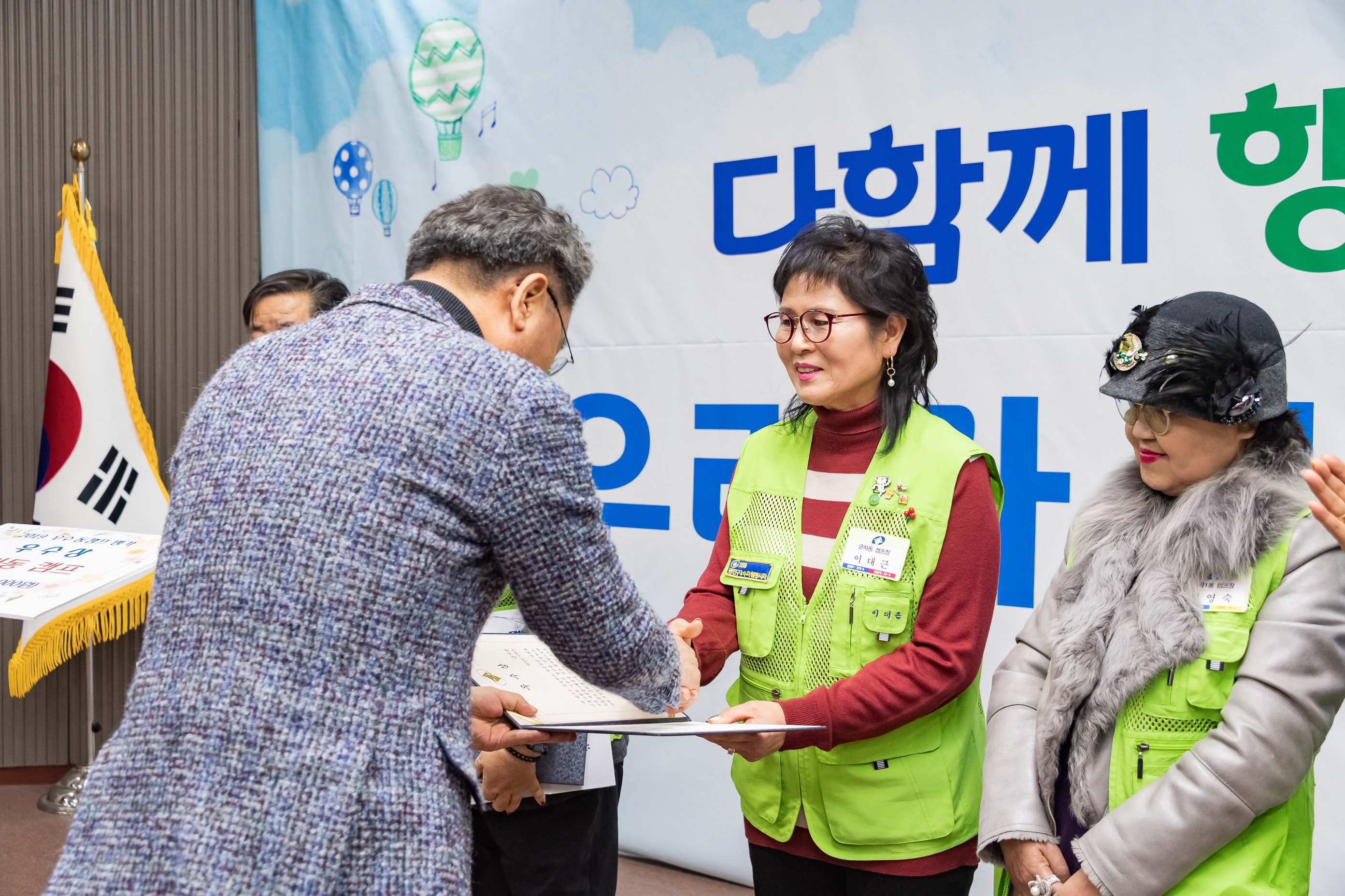 20191205-2019년 광진구 자원봉사자의 날 기념식 20191205-207323_s_171515.jpg
