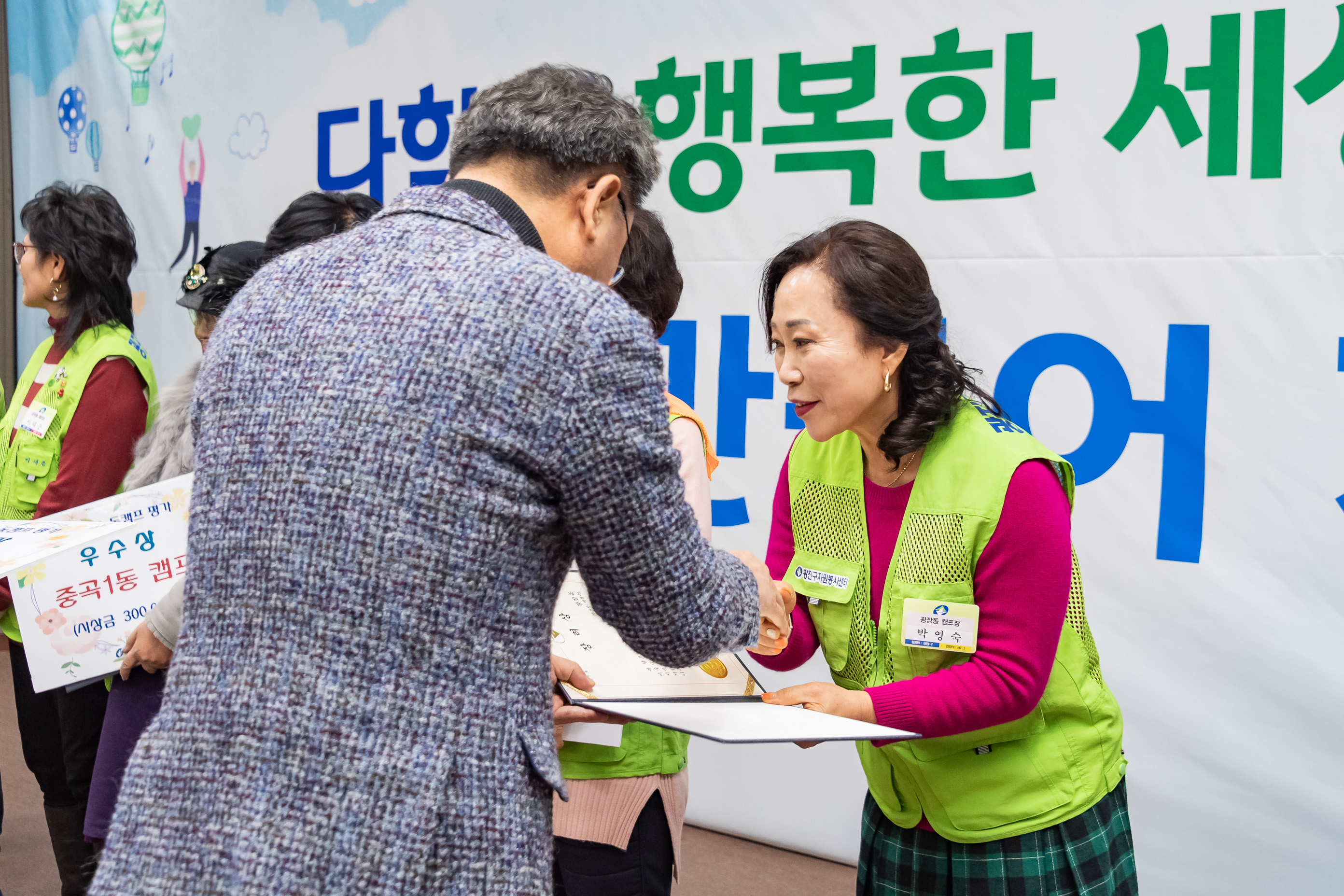 20191205-2019년 광진구 자원봉사자의 날 기념식 20191205-207334_s_171516.jpg