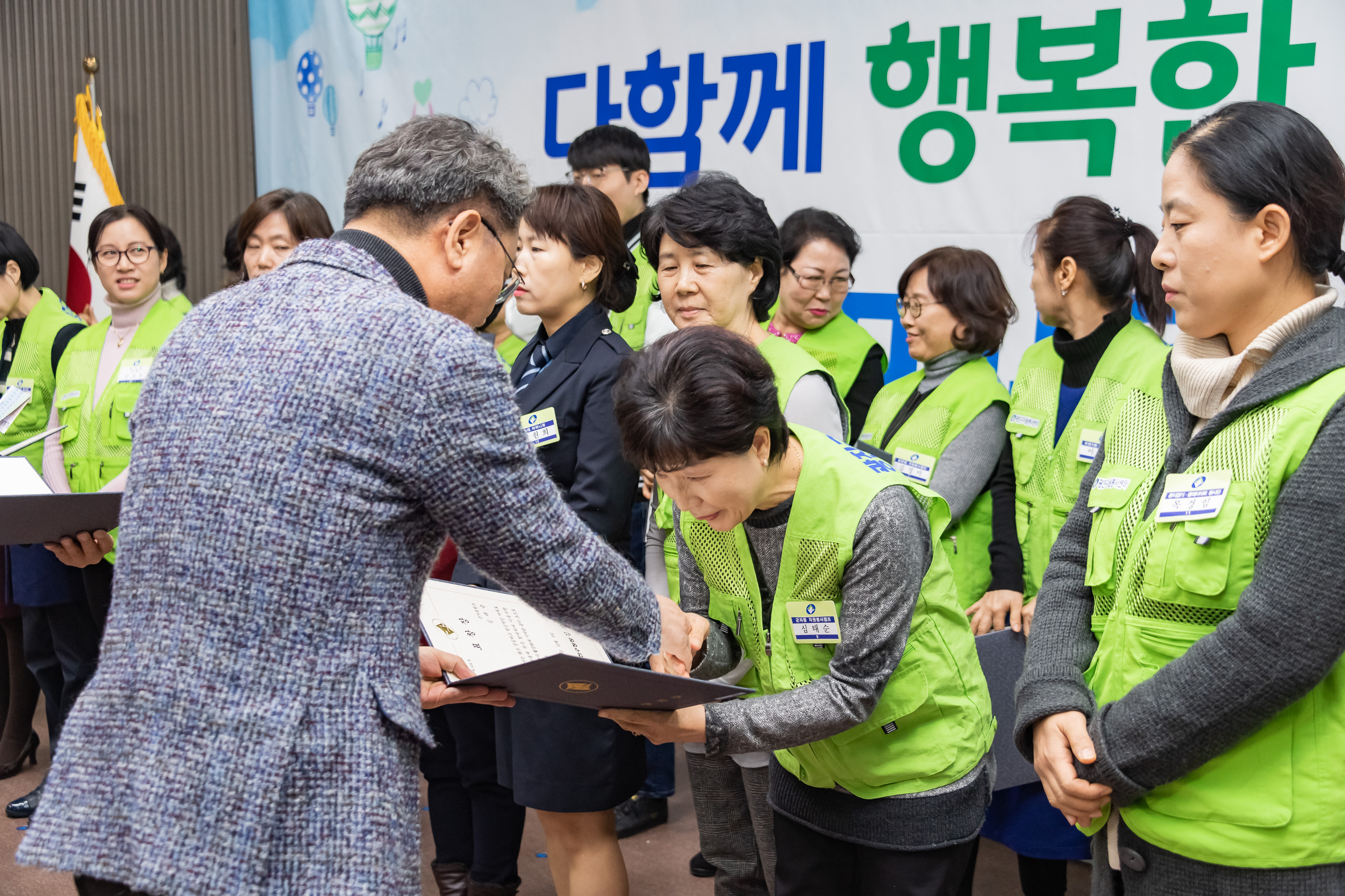20191205-2019년 광진구 자원봉사자의 날 기념식 20191205-207385_s_171519.jpg