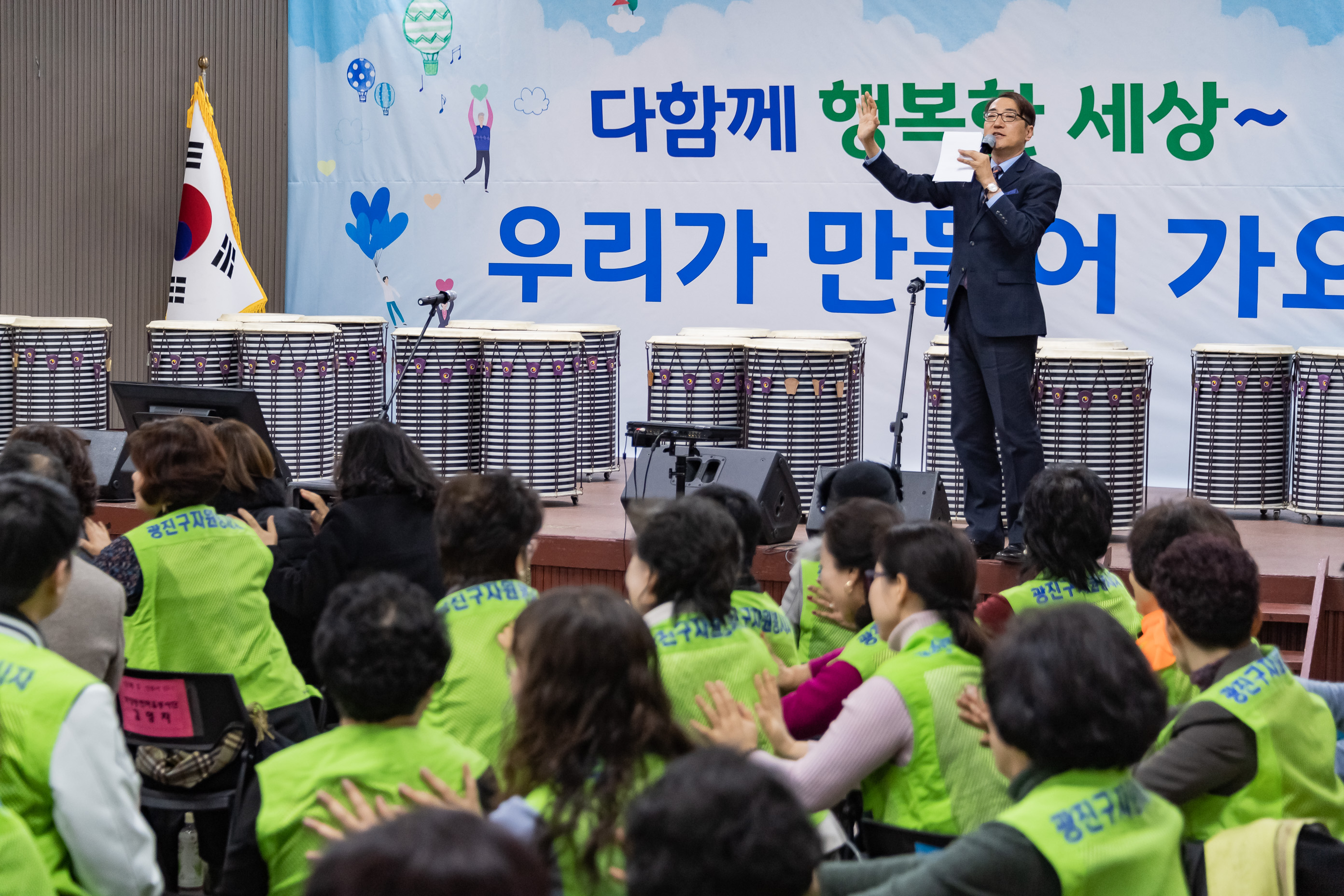 20191205-2019년 광진구 자원봉사자의 날 기념식 20191205-207106_s_171510.jpg