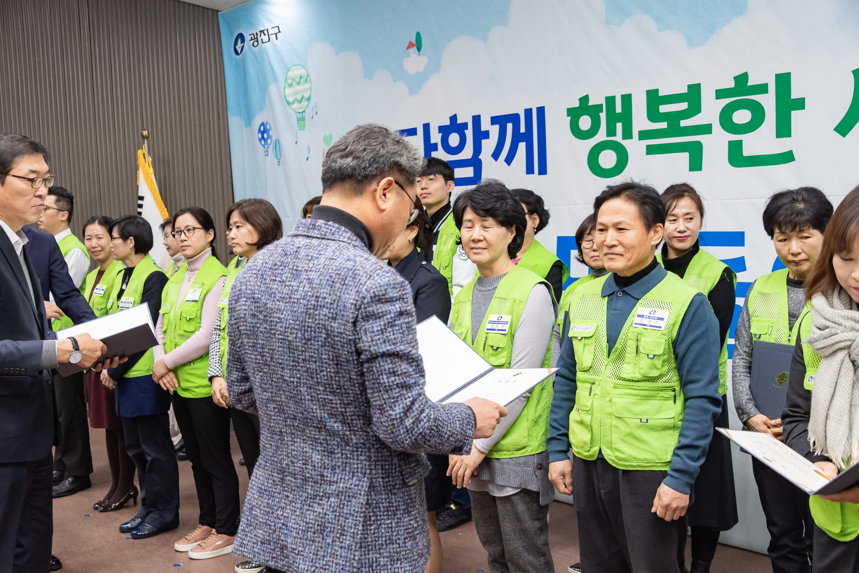 20191205-2019년 광진구 자원봉사자의 날 기념식 20191205-207395_s_171520.jpg