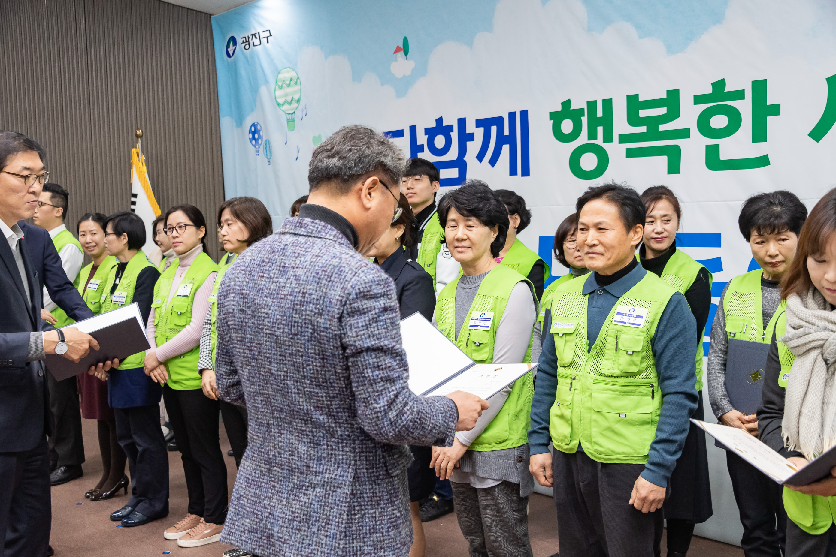 20191205-2019년 광진구 자원봉사자의 날 기념식 20191205-207396_s_171520.jpg