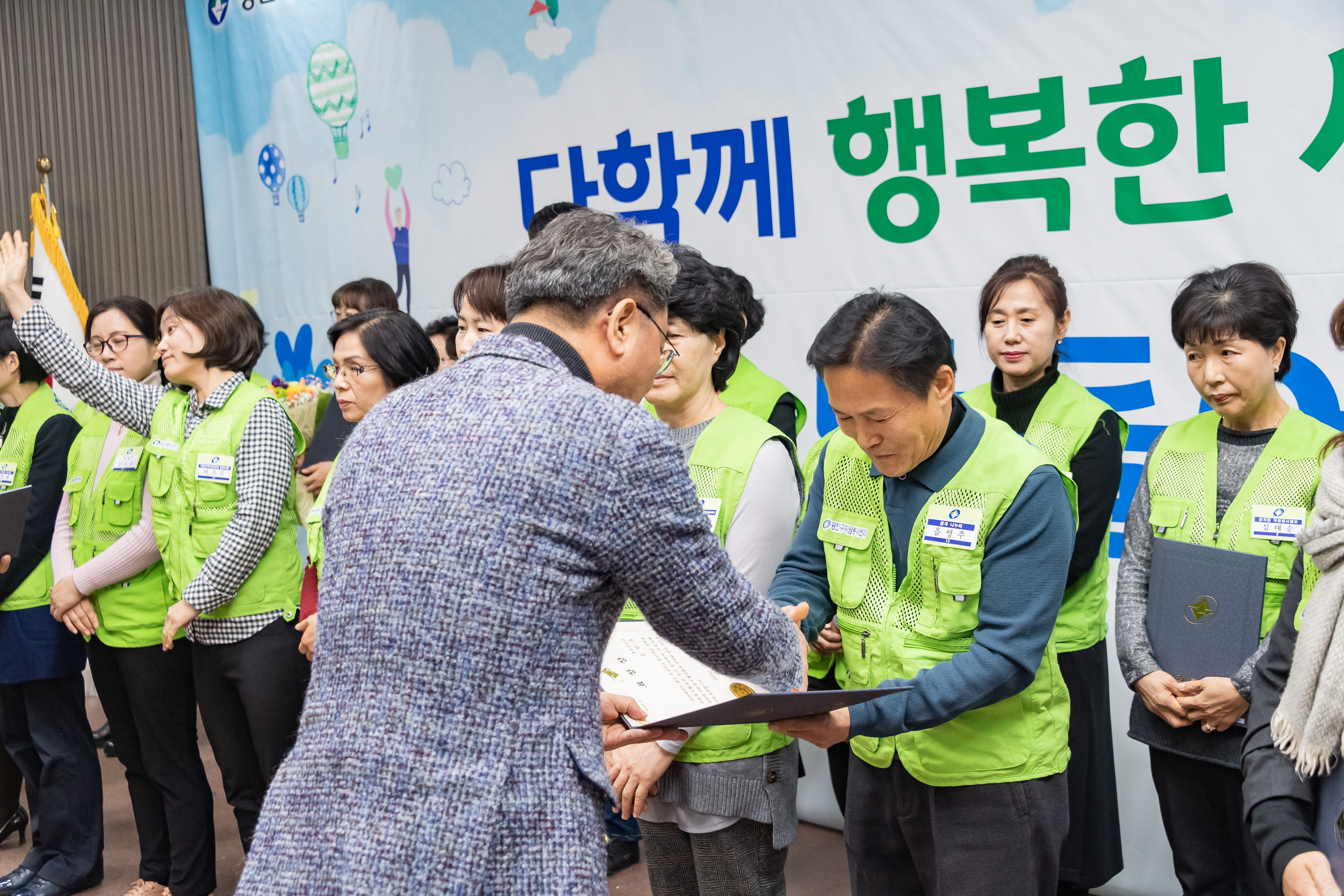 20191205-2019년 광진구 자원봉사자의 날 기념식 20191205-207399_s_171521.jpg