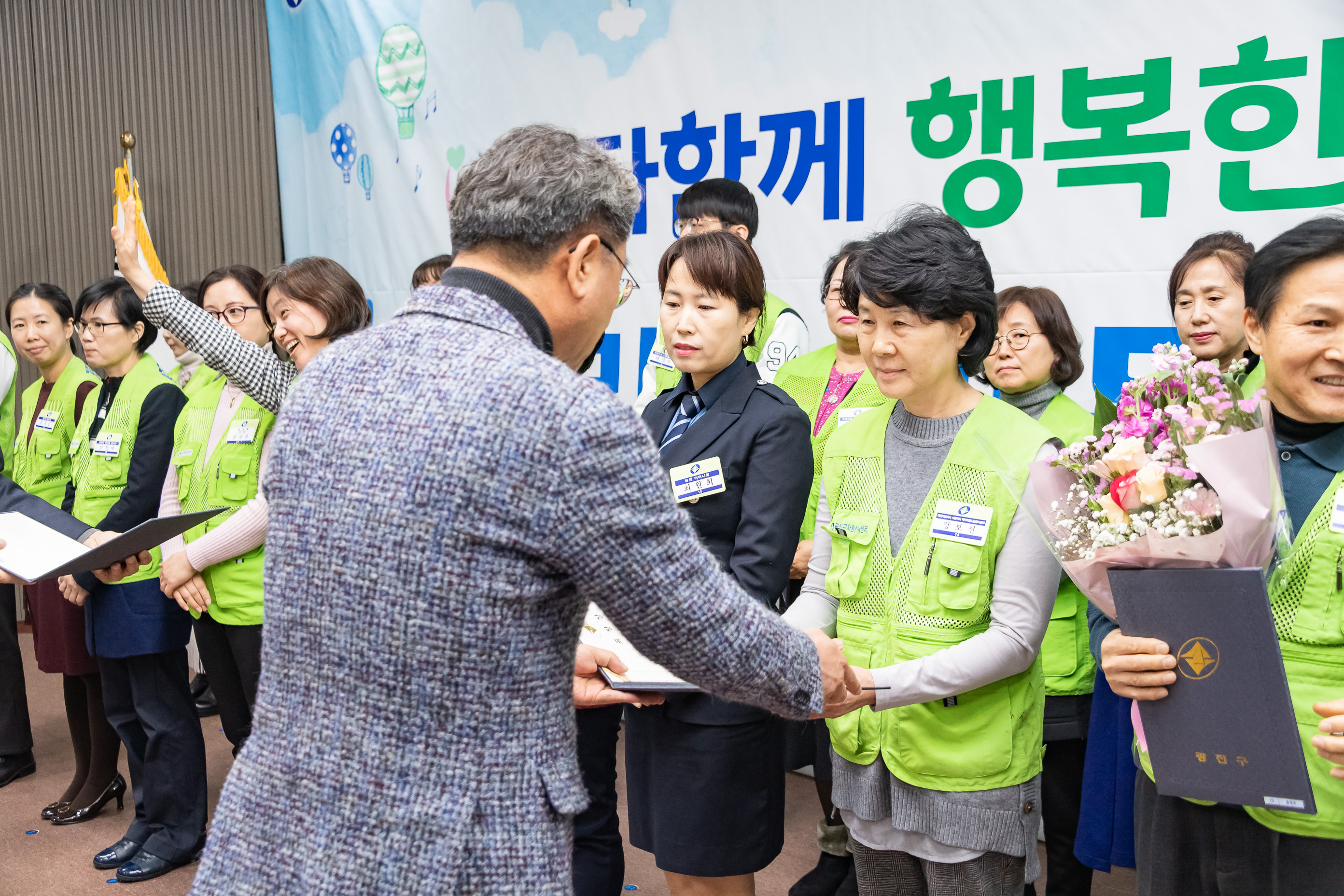 20191205-2019년 광진구 자원봉사자의 날 기념식 20191205-207403_s_171521.jpg