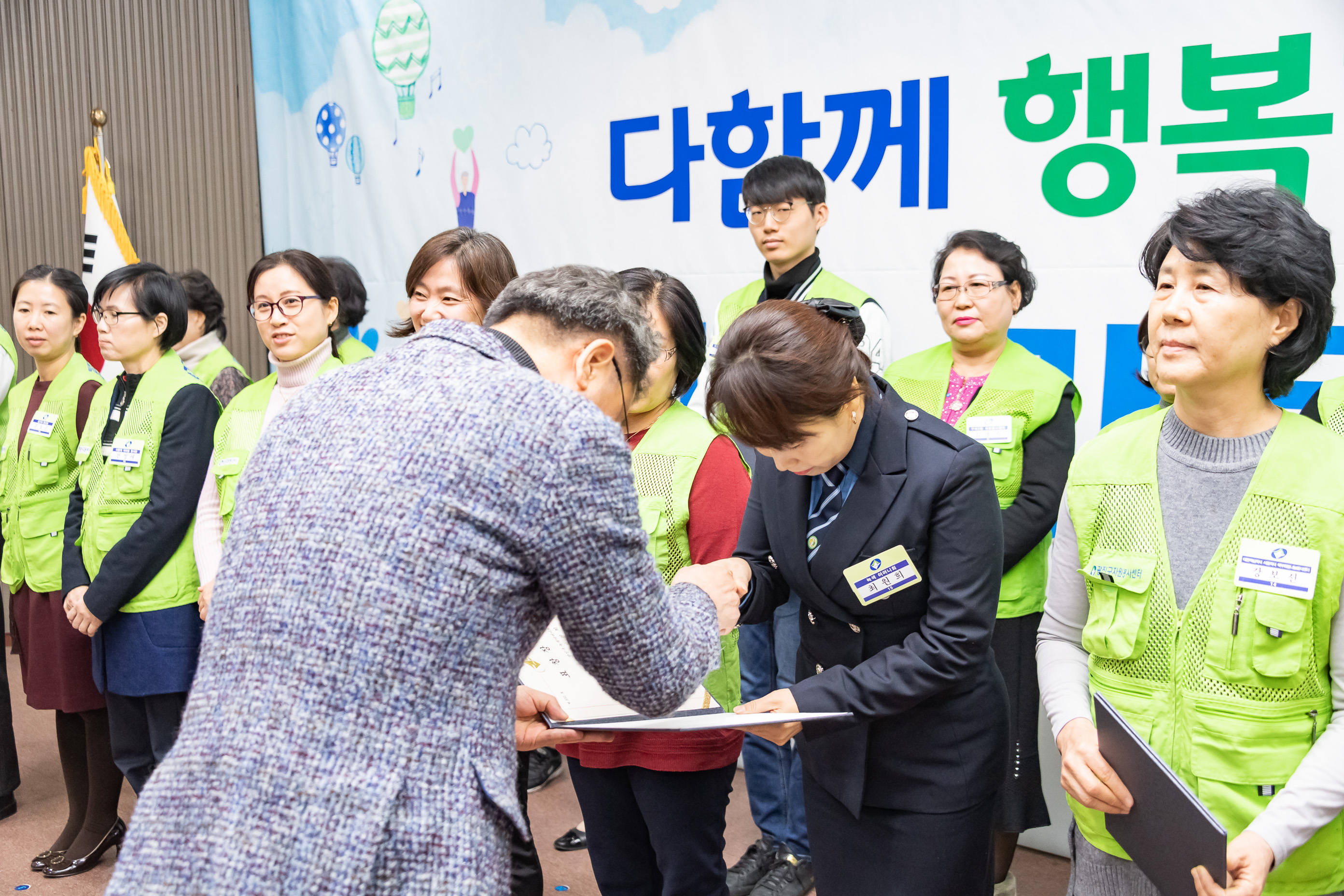 20191205-2019년 광진구 자원봉사자의 날 기념식 20191205-207407_s_171521.jpg