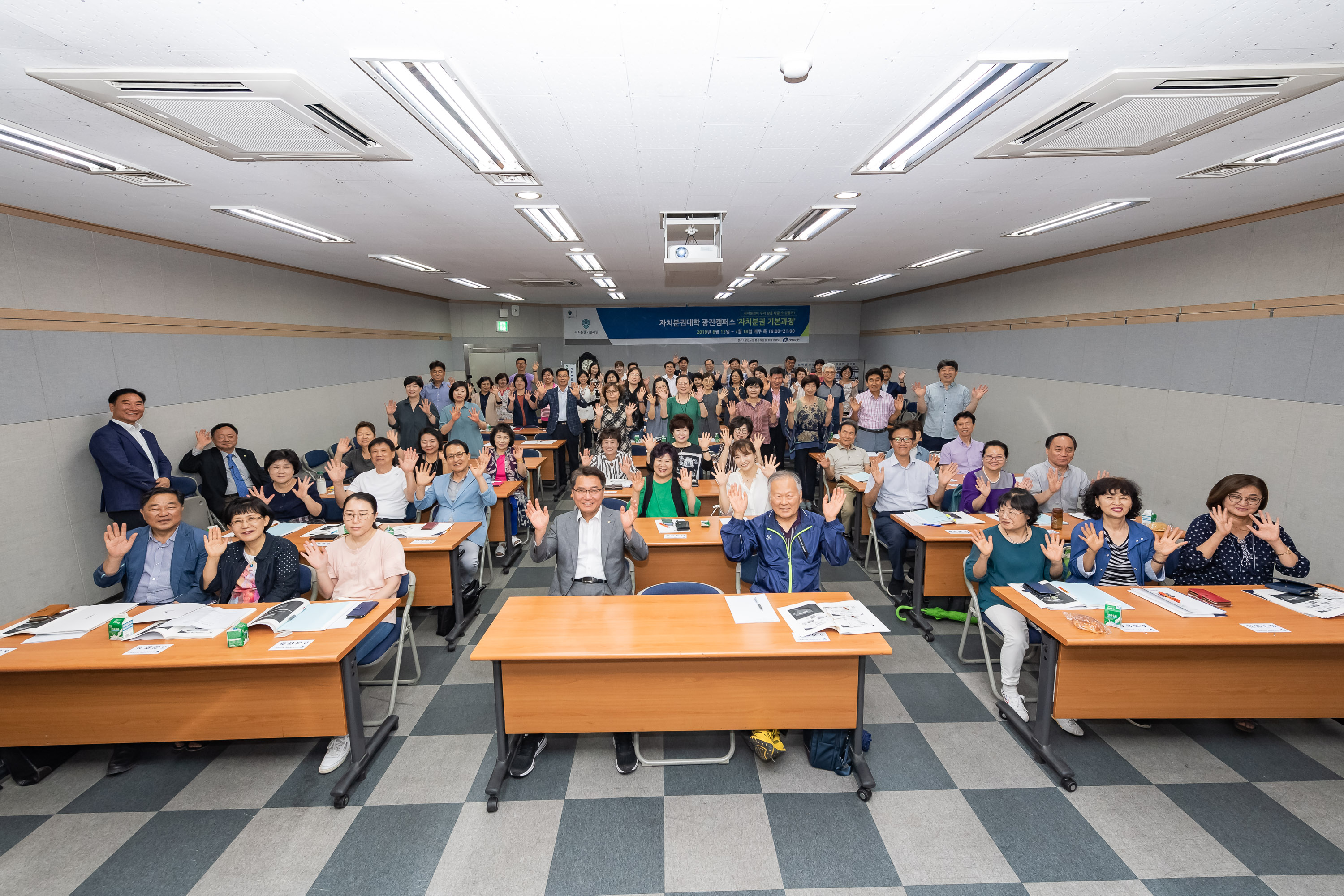 20190718-2019 자치분권대학 광진캠퍼스 수료식 20190718-94962_S_161241.jpg