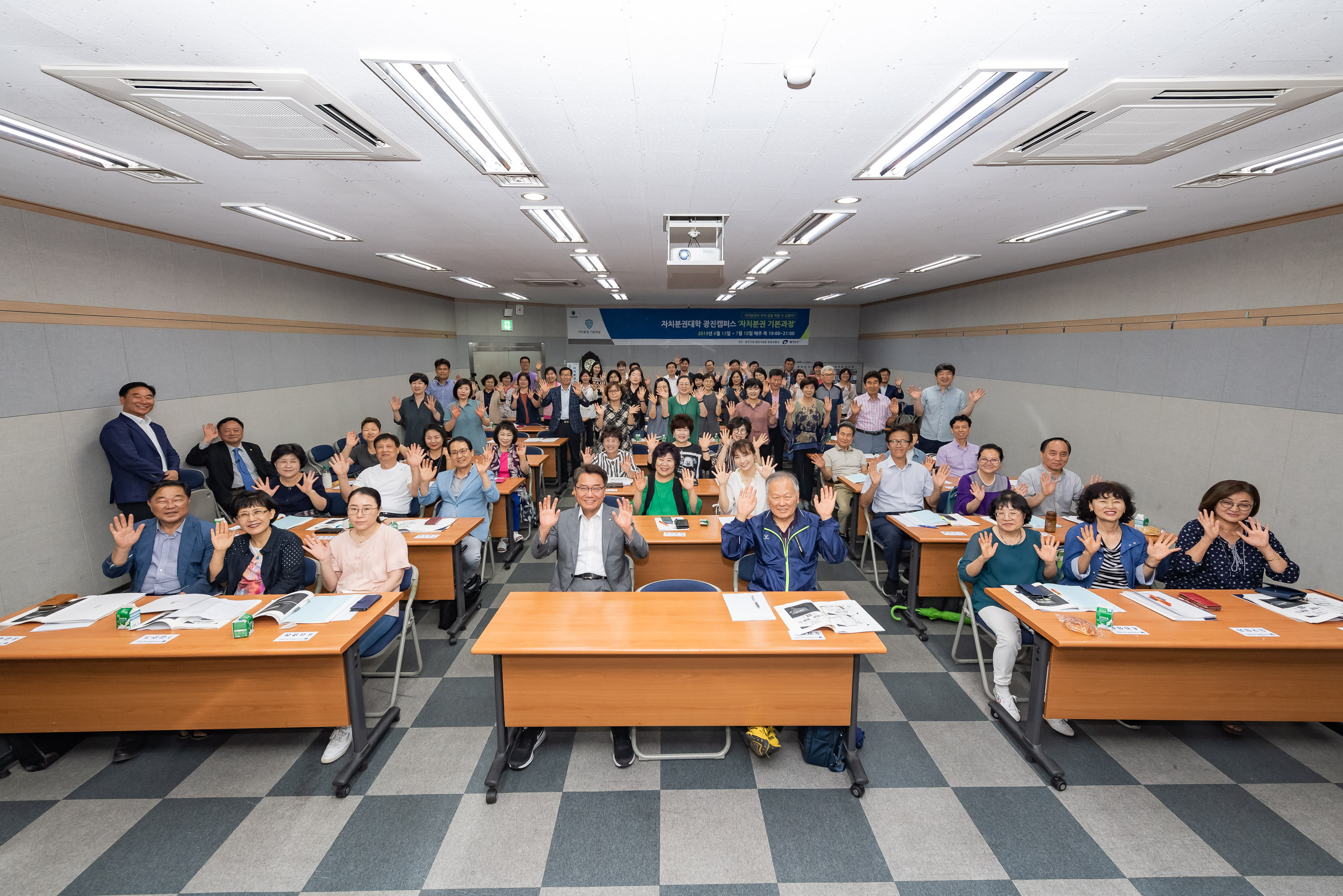 20190718-2019 자치분권대학 광진캠퍼스 수료식 20190718-94963_S_161241.jpg