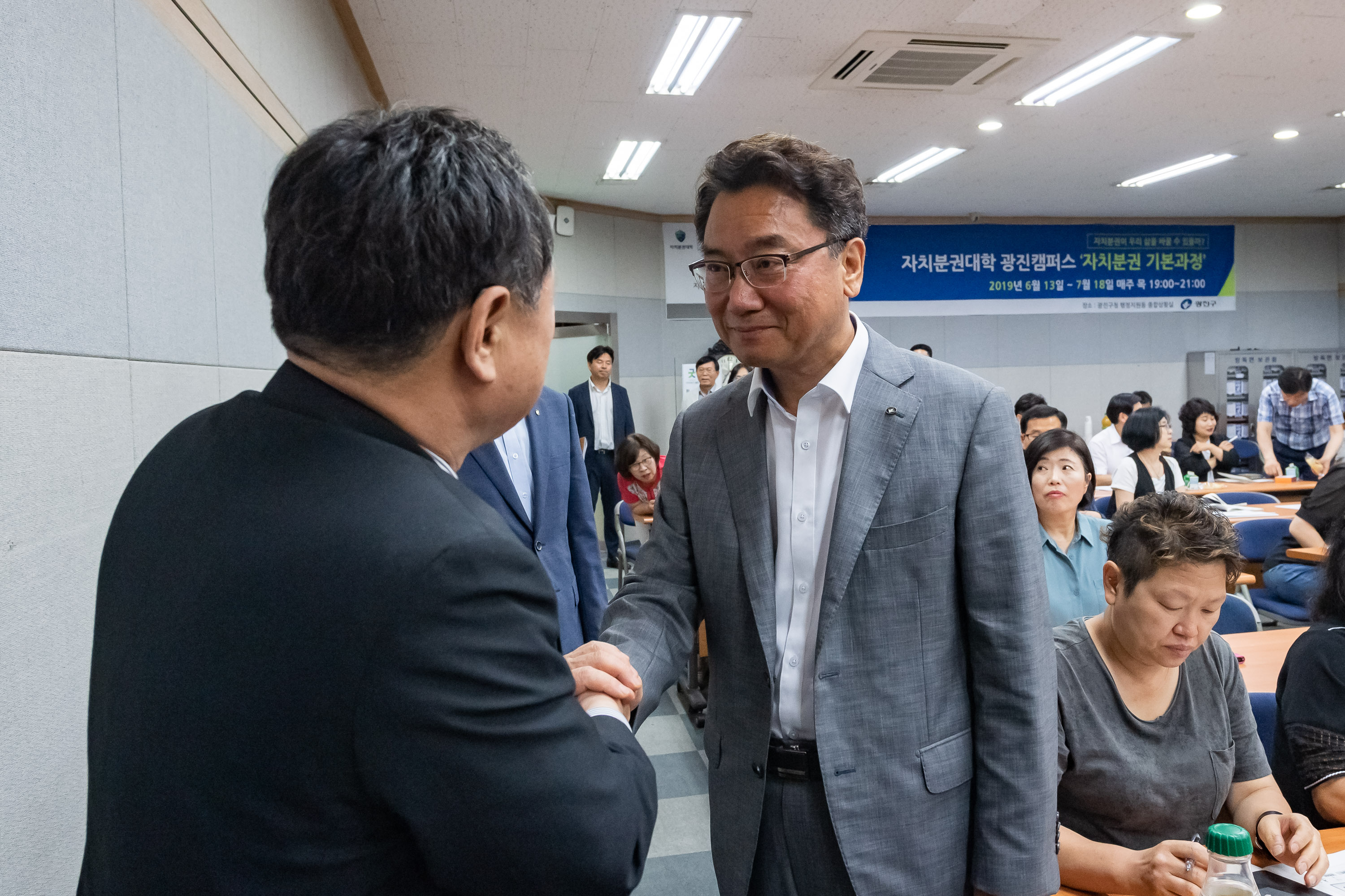 20190718-2019 자치분권대학 광진캠퍼스 수료식 20190718-94968_S_161242.jpg