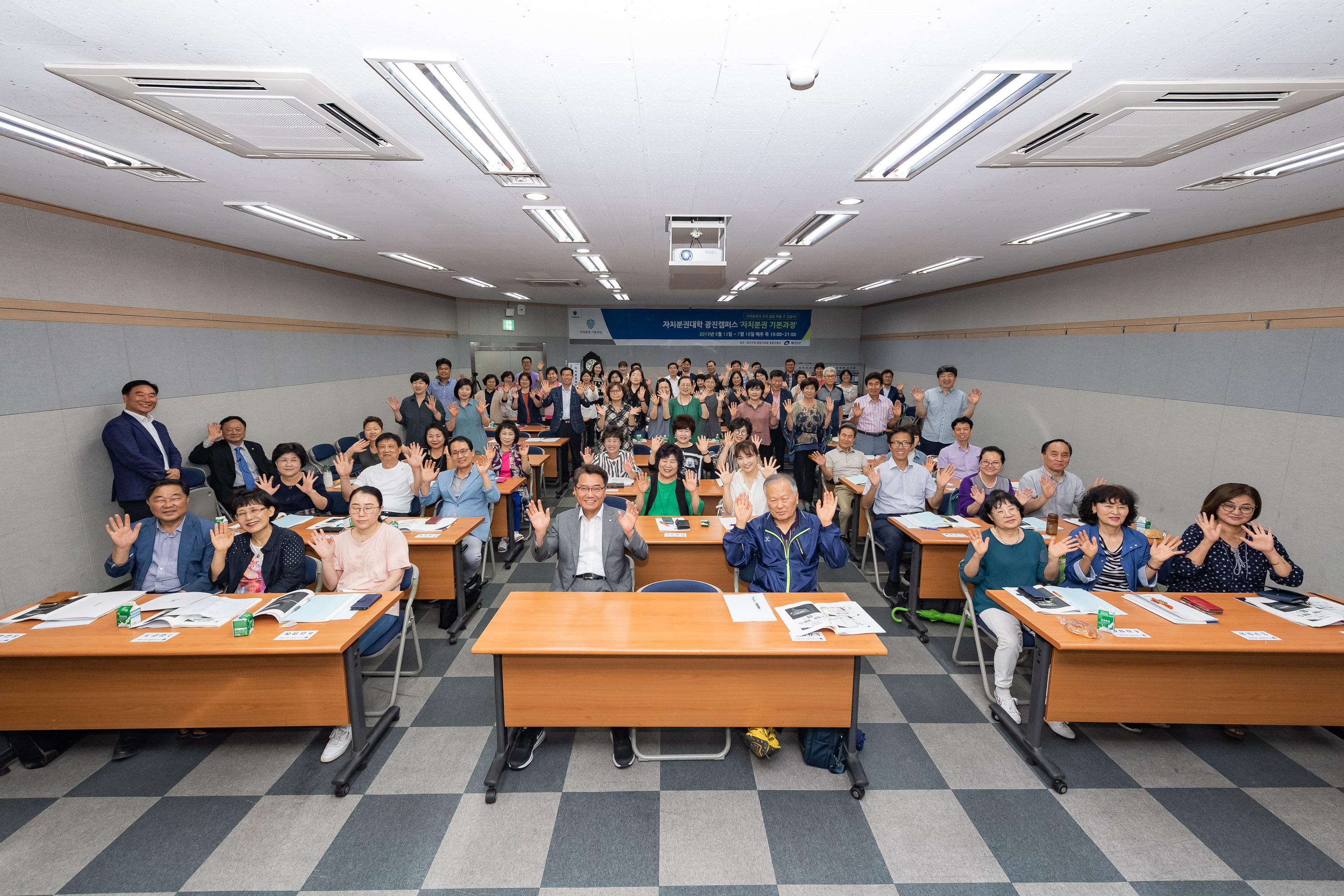 20190718-2019 자치분권대학 광진캠퍼스 수료식