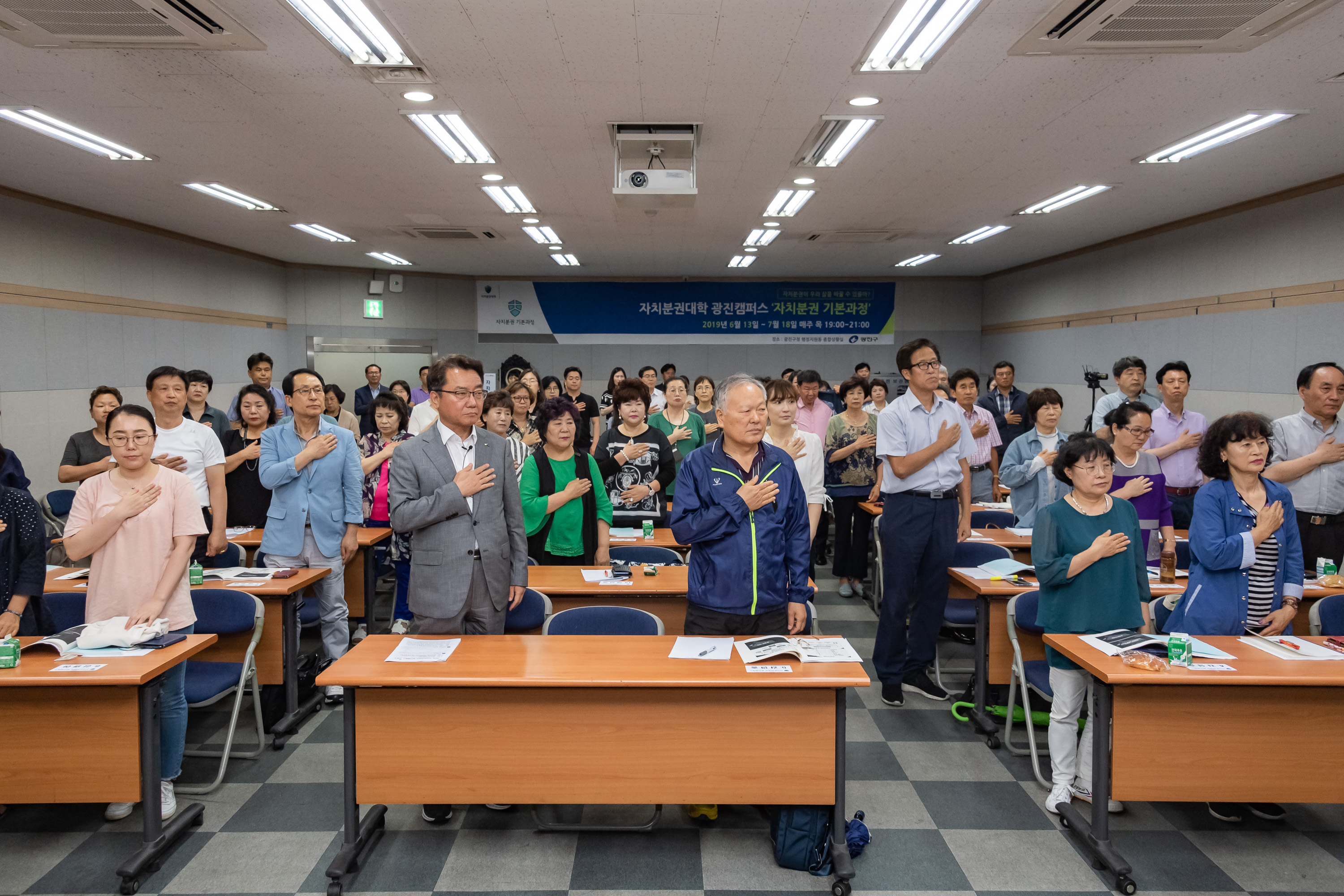 20190718-2019 자치분권대학 광진캠퍼스 수료식 20190718-94640_S_161226.jpg