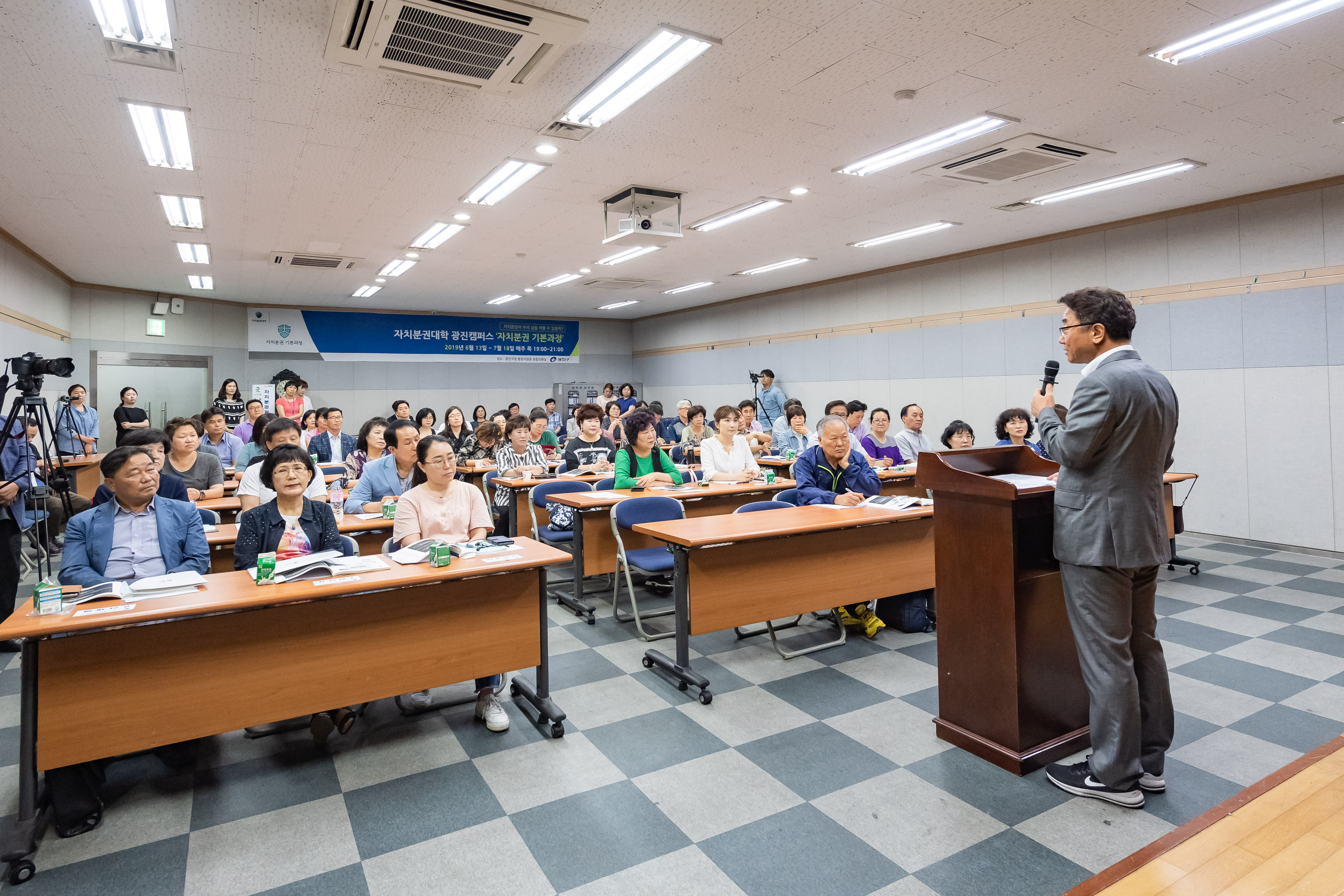 20190718-2019 자치분권대학 광진캠퍼스 수료식 20190718-94909_S_161238.jpg