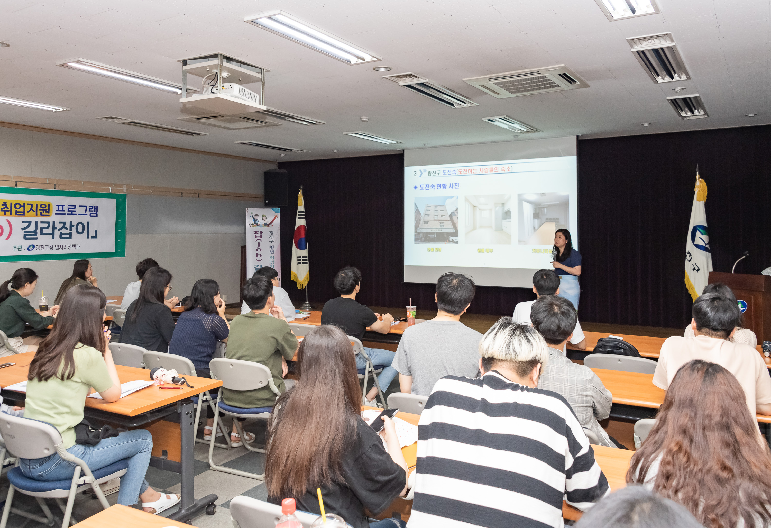20190724-광진구 청년 취업지원 프로그램 「잡(JOB) 길라잡이」 20190724-97067_S_153801.jpg