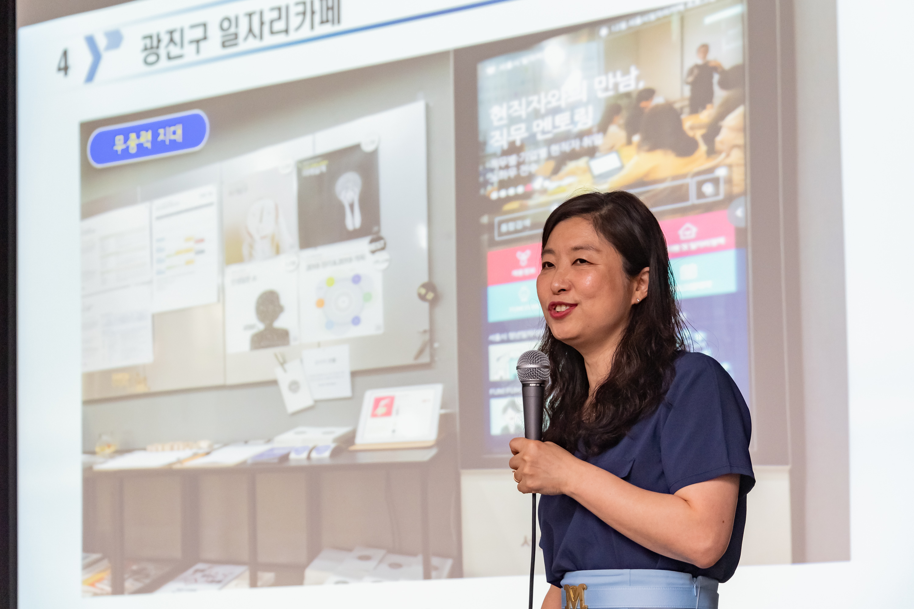 20190724-광진구 청년 취업지원 프로그램 「잡(JOB) 길라잡이」 20190724-97082_S_153801.jpg
