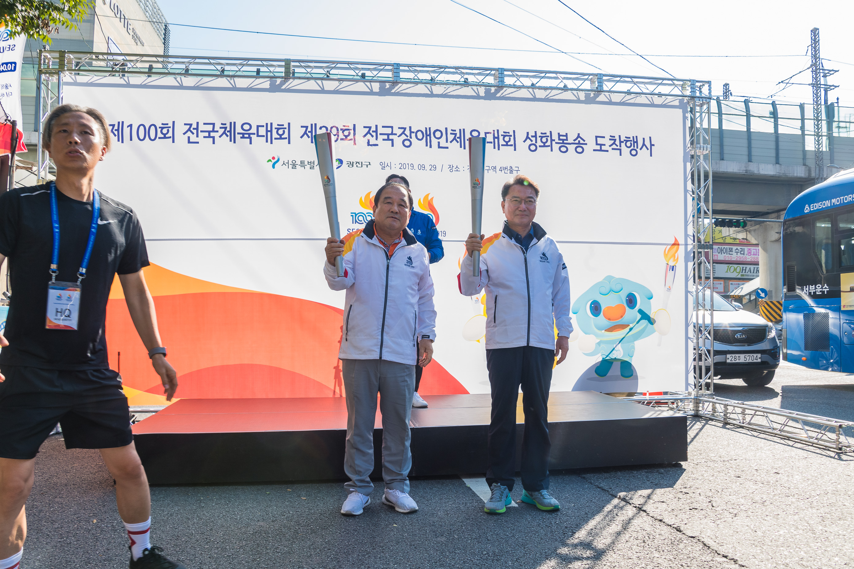20190929-제100회 전국체전 및 제39회 전국장애인체전 성화봉송행사 20190929-138033_s_165126.jpg
