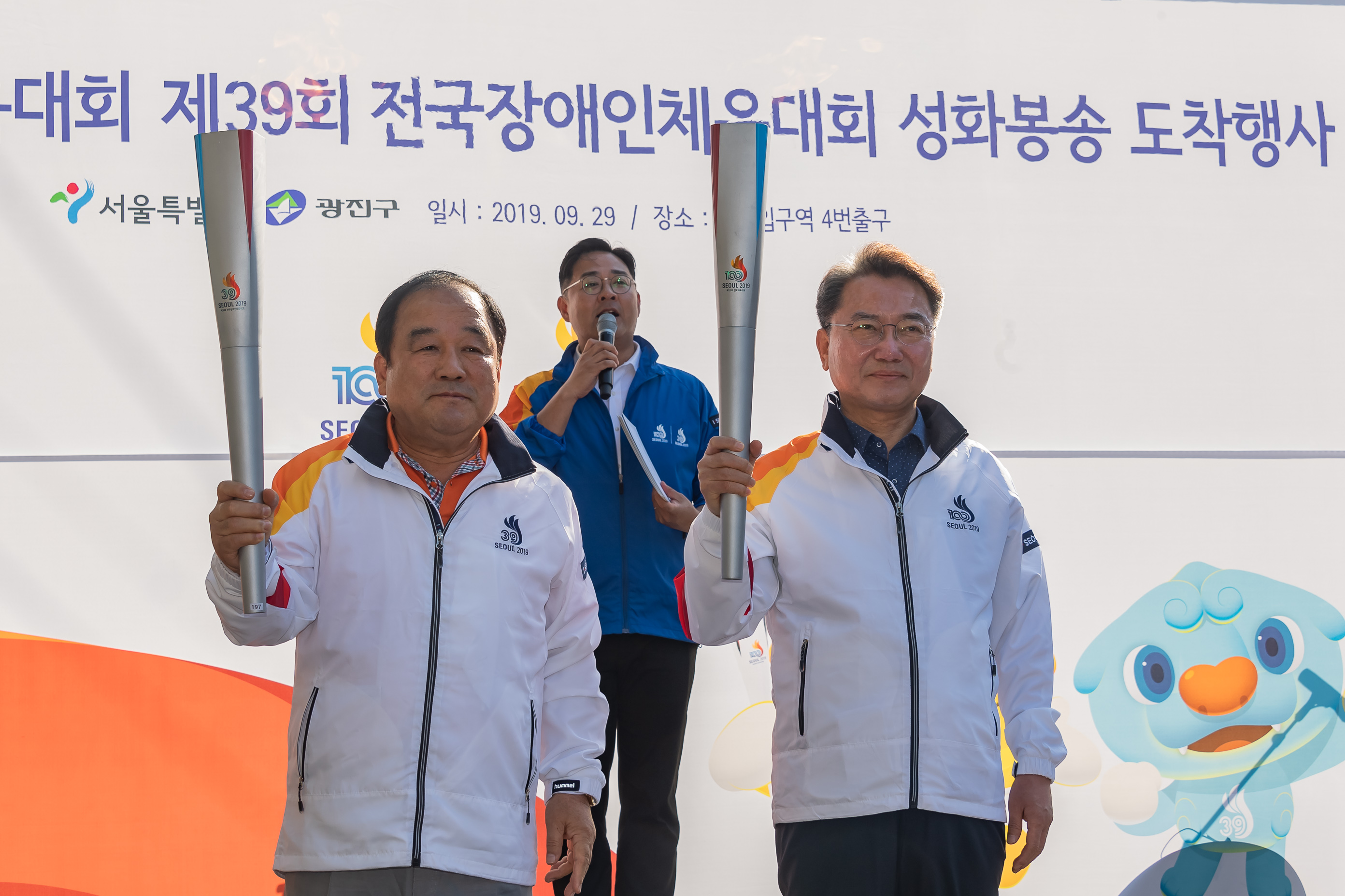 20190929-제100회 전국체전 및 제39회 전국장애인체전 성화봉송행사 20190929-138040_s_165126.jpg