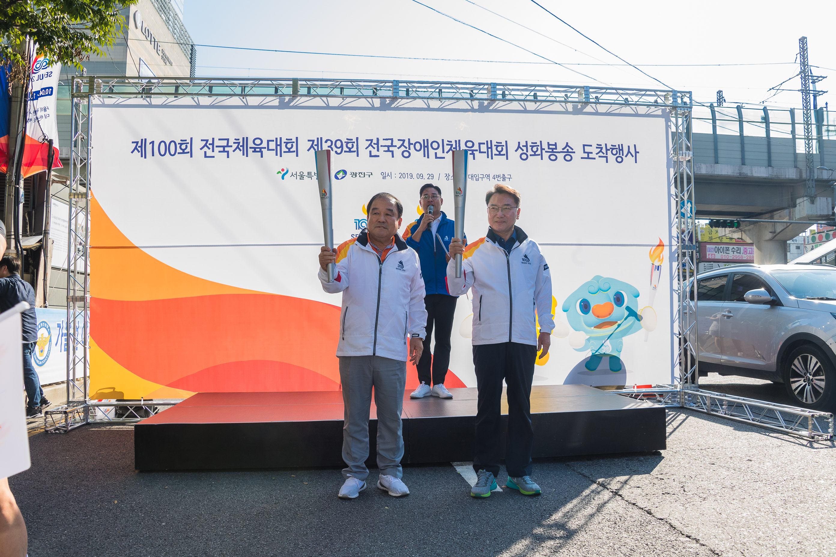 20190929-제100회 전국체전 및 제39회 전국장애인체전 성화봉송행사 20190929-138050_s_165126.jpg