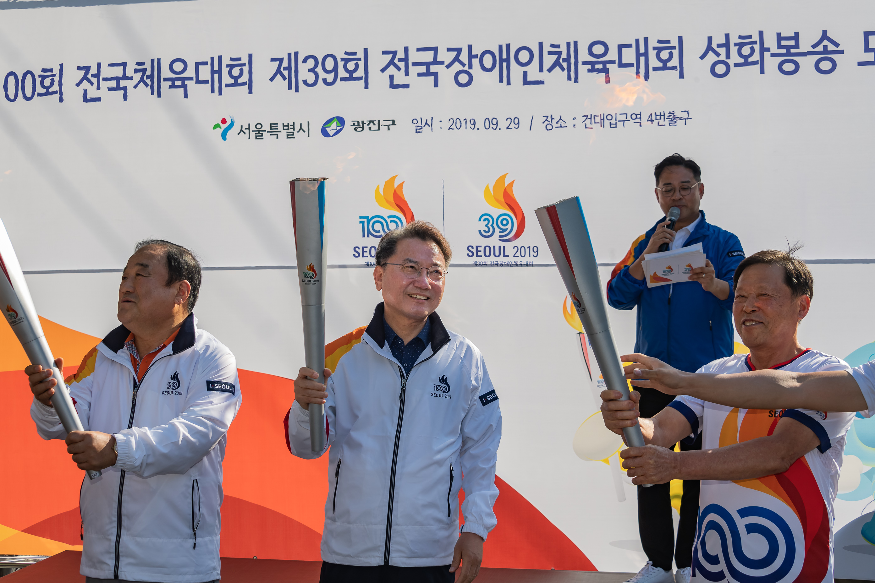 20190929-제100회 전국체전 및 제39회 전국장애인체전 성화봉송행사 20190929-138055_s_165126.jpg
