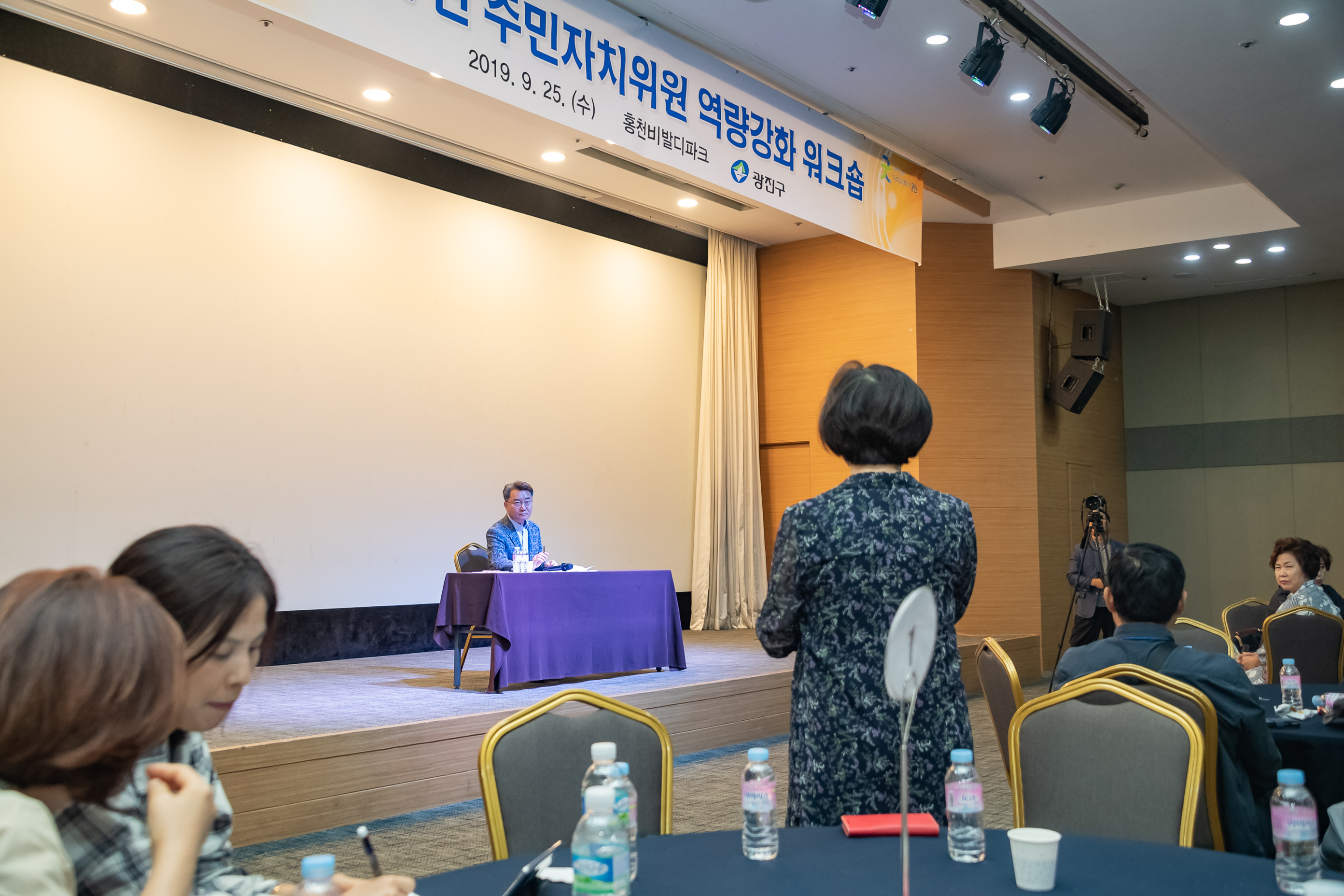 20190925-2019년 주민자치위원 역량강화 워크숍 20190925-130803_s_093909.jpg
