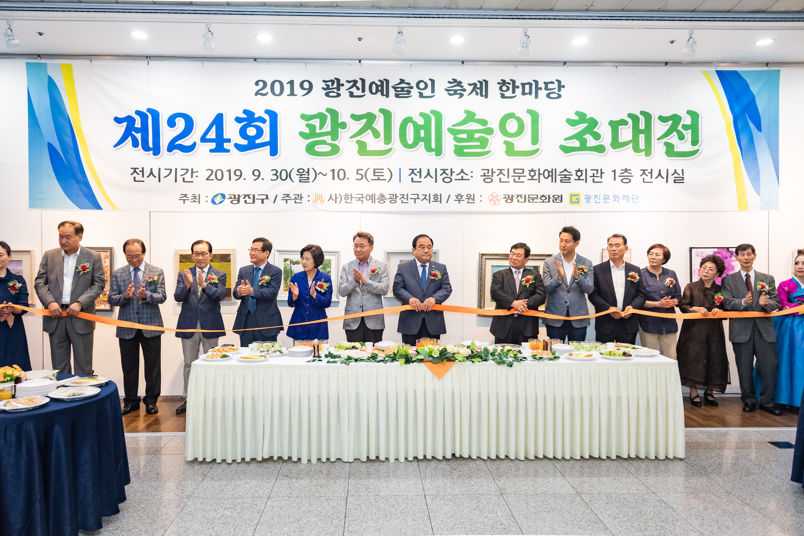 20190930-제24회 광진예술인 초대전 20190930-138721_s_141826.jpg