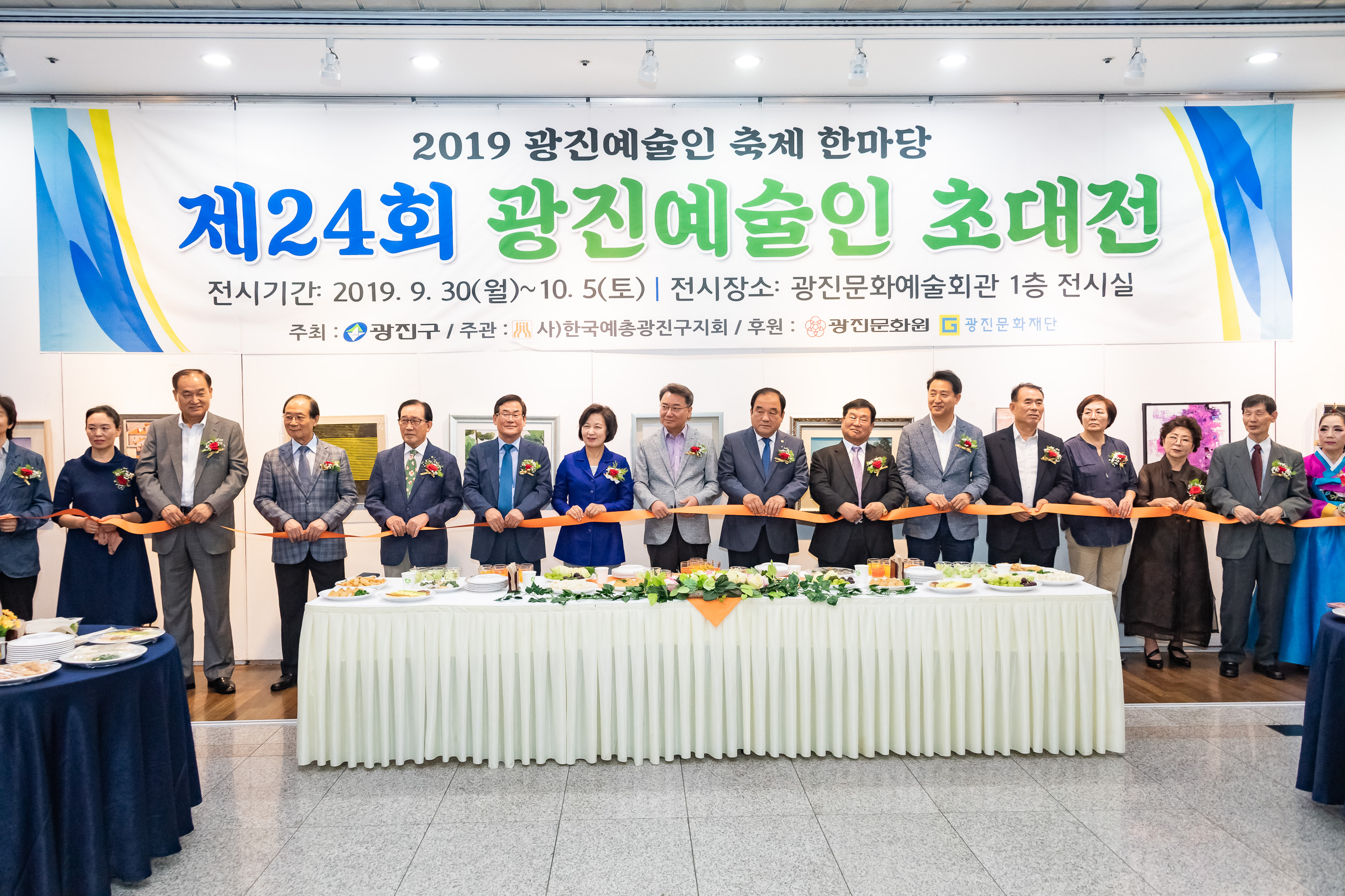20190930-제24회 광진예술인 초대전 20190930-138728_s_141827.jpg