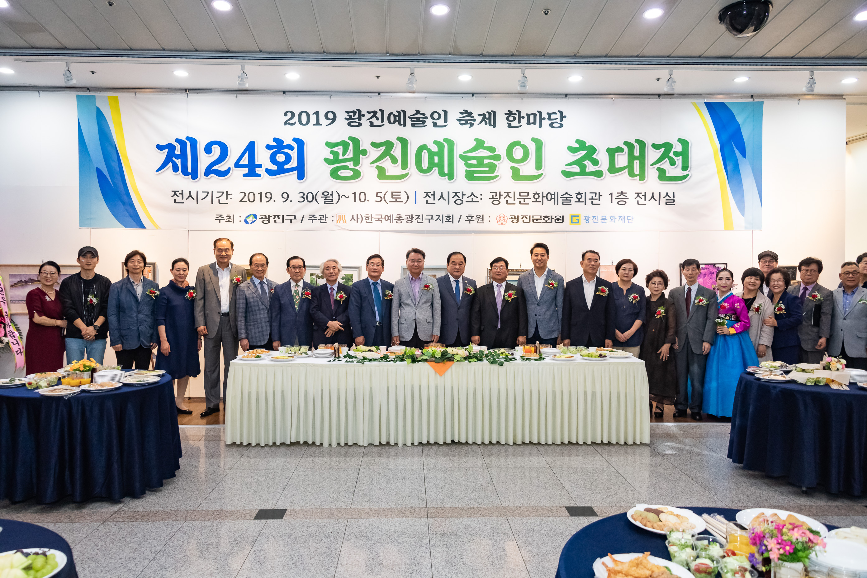 20190930-제24회 광진예술인 초대전 20190930-138770_s_141827.jpg