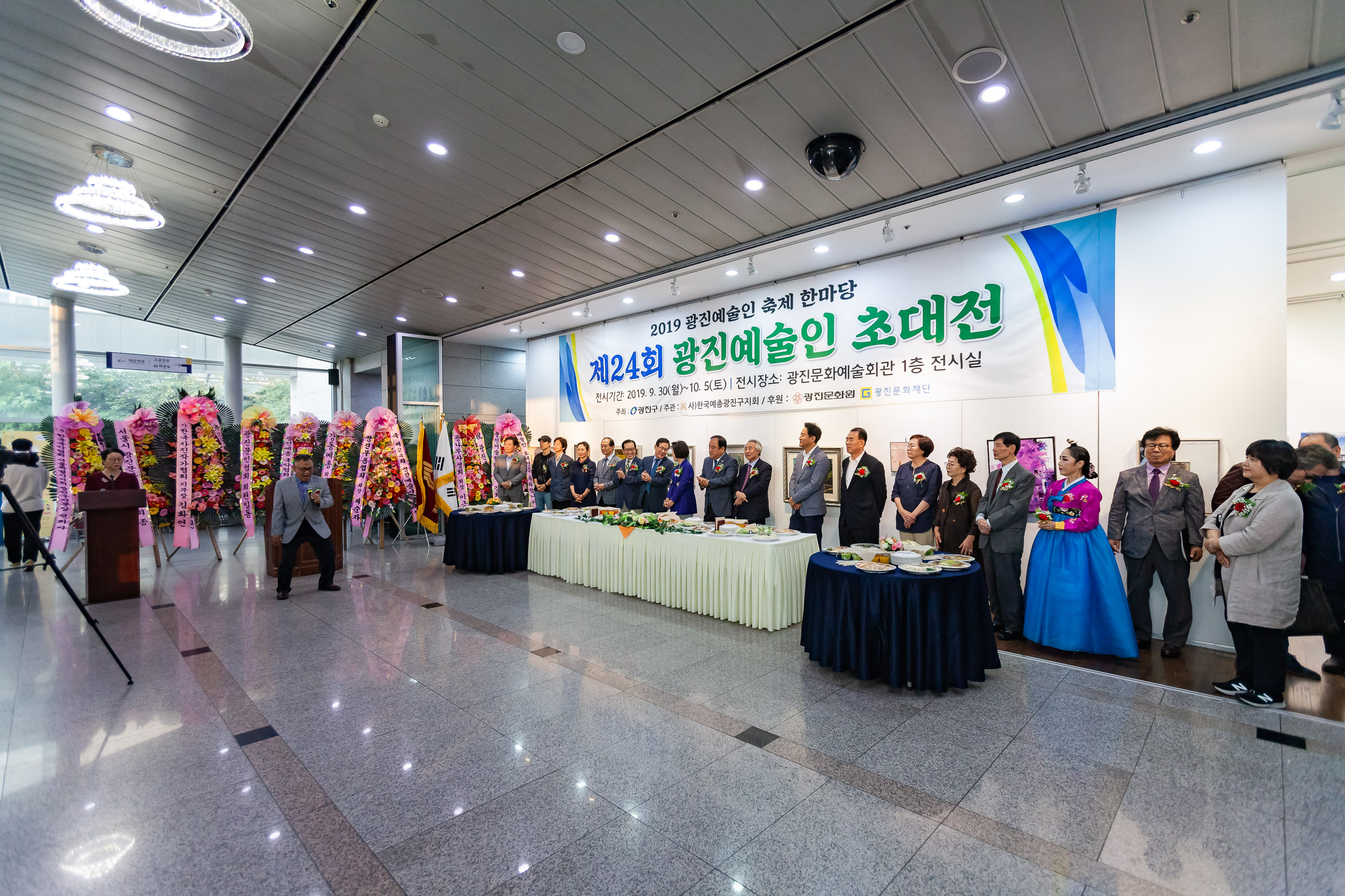 20190930-제24회 광진예술인 초대전 20190930-138604_s_141824.jpg