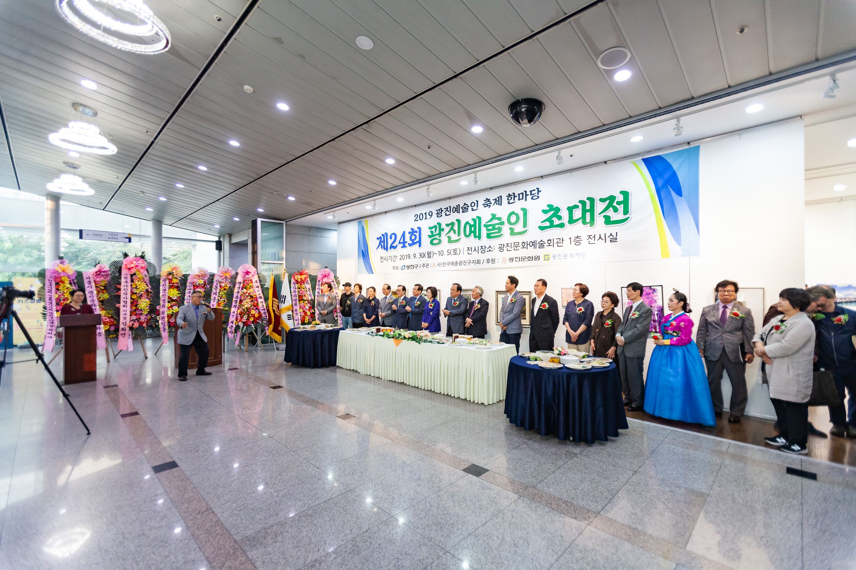 20190930-제24회 광진예술인 초대전 20190930-138606_s_141824.jpg