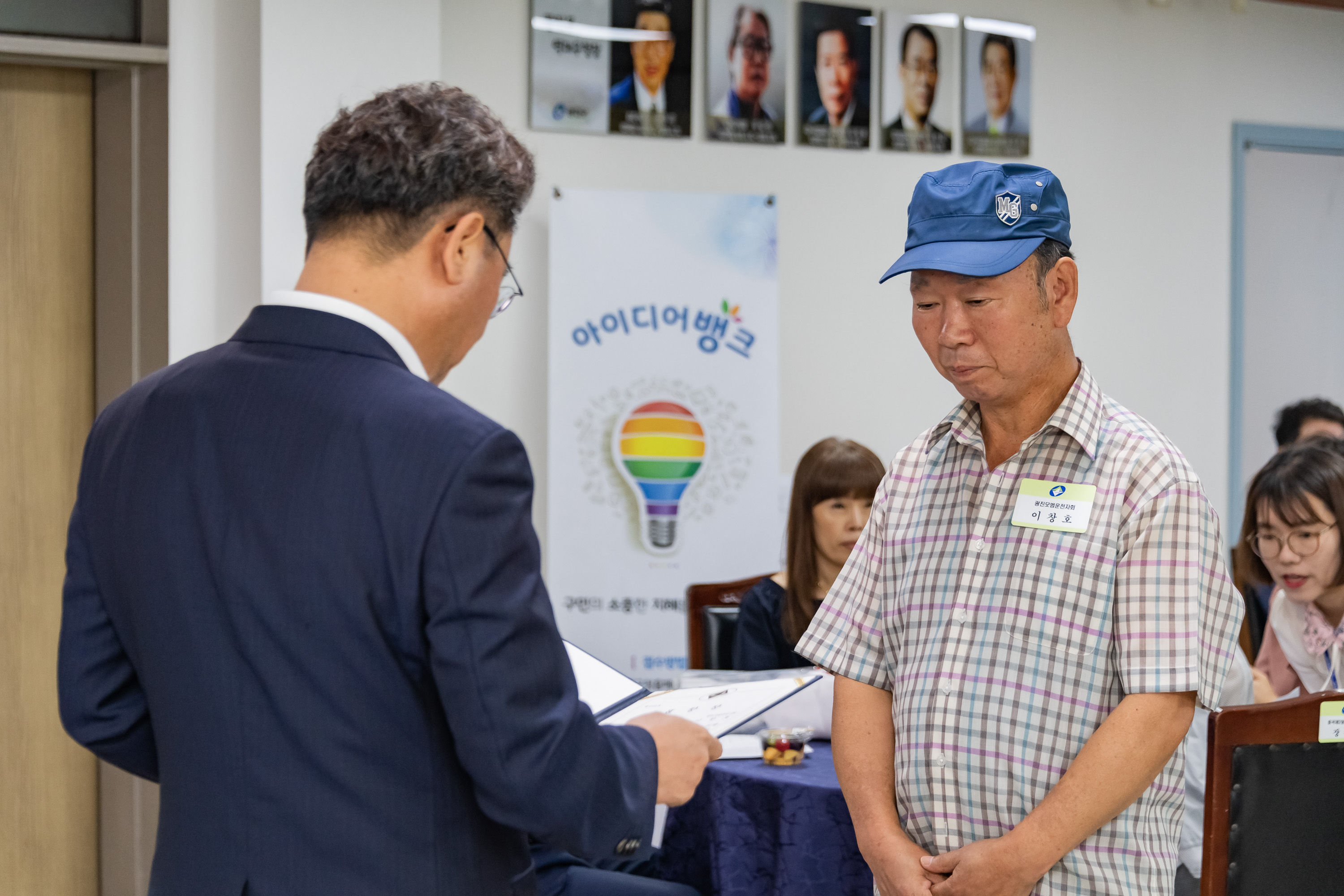 20190822-2019년 8월 정기 구민표창 수여식 20190822-107578_S_211413.jpg