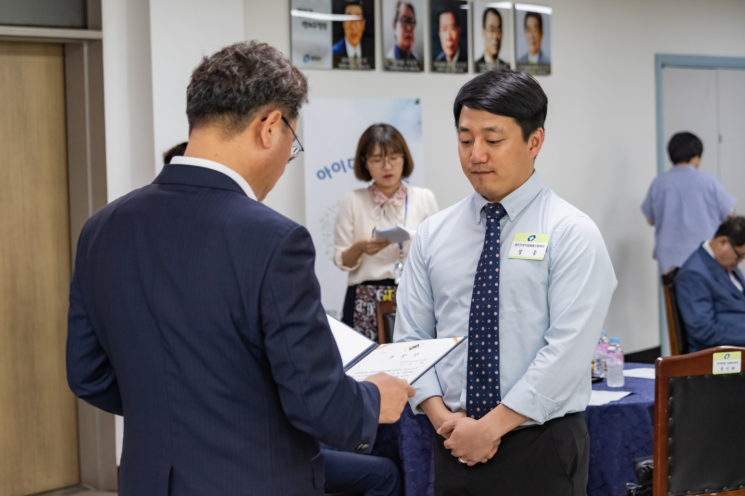 20190822-2019년 8월 정기 구민표창 수여식 20190822-107600_S_211413.jpg