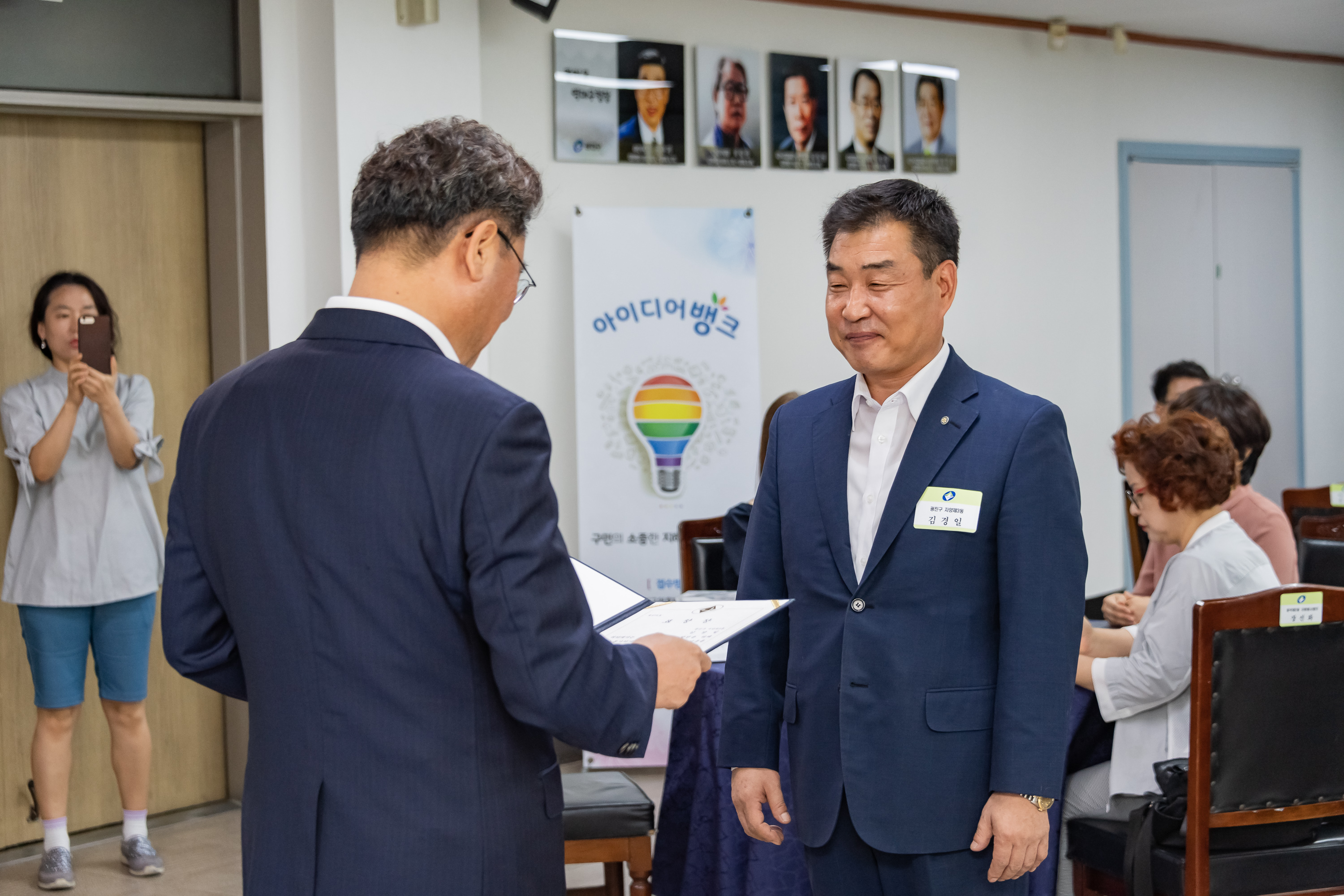 20190822-2019년 8월 정기 구민표창 수여식 20190822-107637_S_211415.jpg
