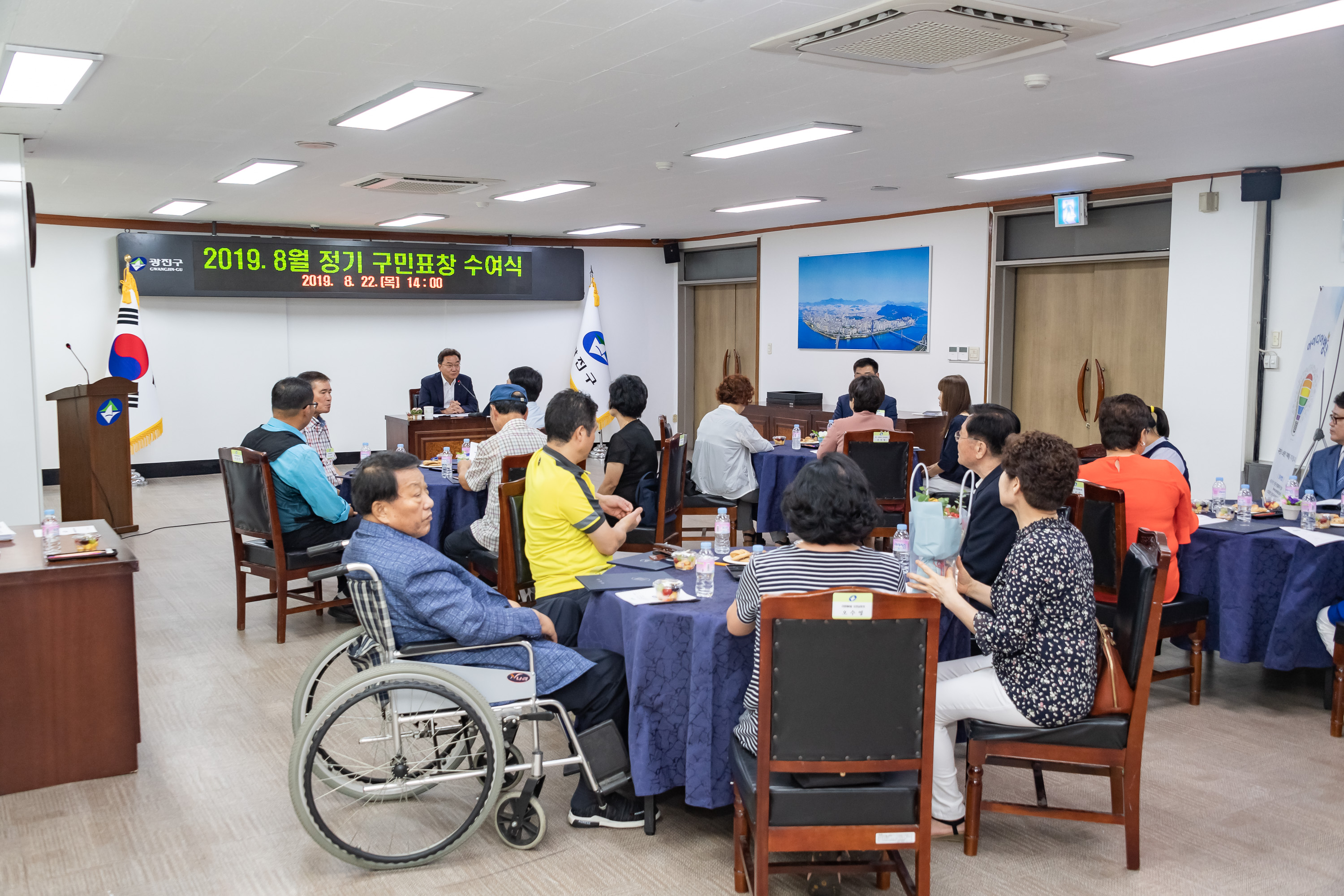 20190822-2019년 8월 정기 구민표창 수여식 20190822-107738_S_211419.jpg