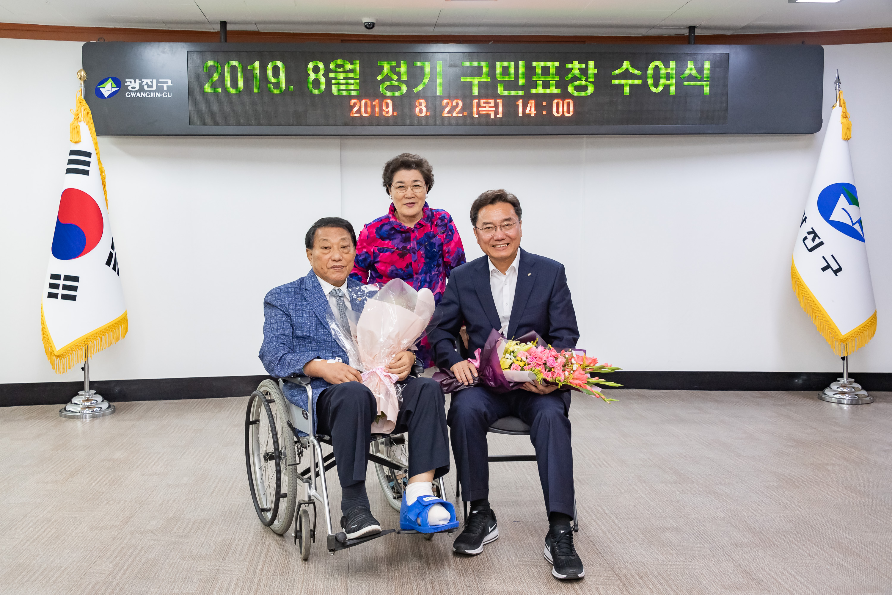 20190822-2019년 8월 정기 구민표창 수여식 20190822-107809_S_211421.jpg