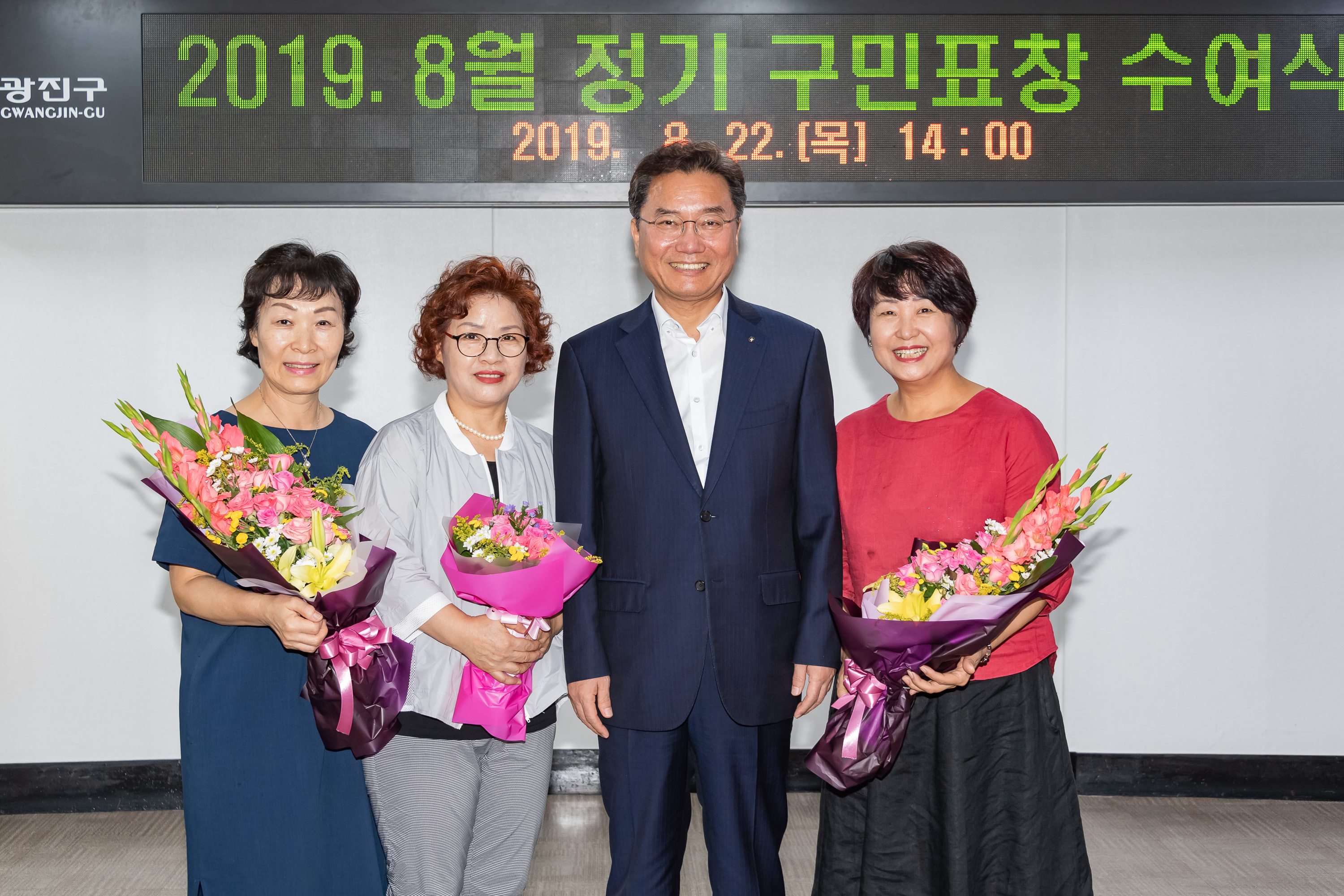 20190822-2019년 8월 정기 구민표창 수여식 20190822-107835_S_211422.jpg