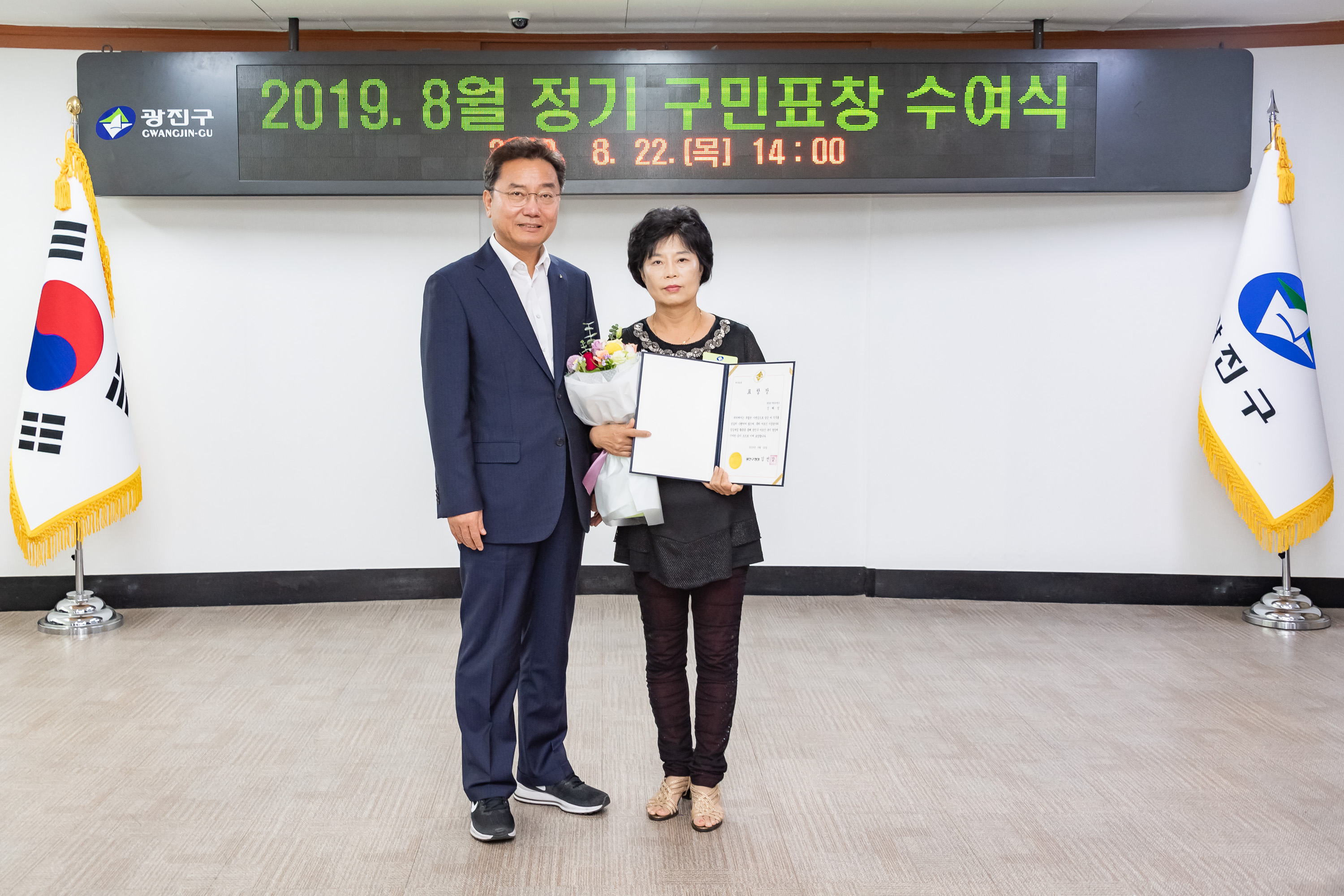 20190822-2019년 8월 정기 구민표창 수여식 20190822-107851_S_211422.jpg