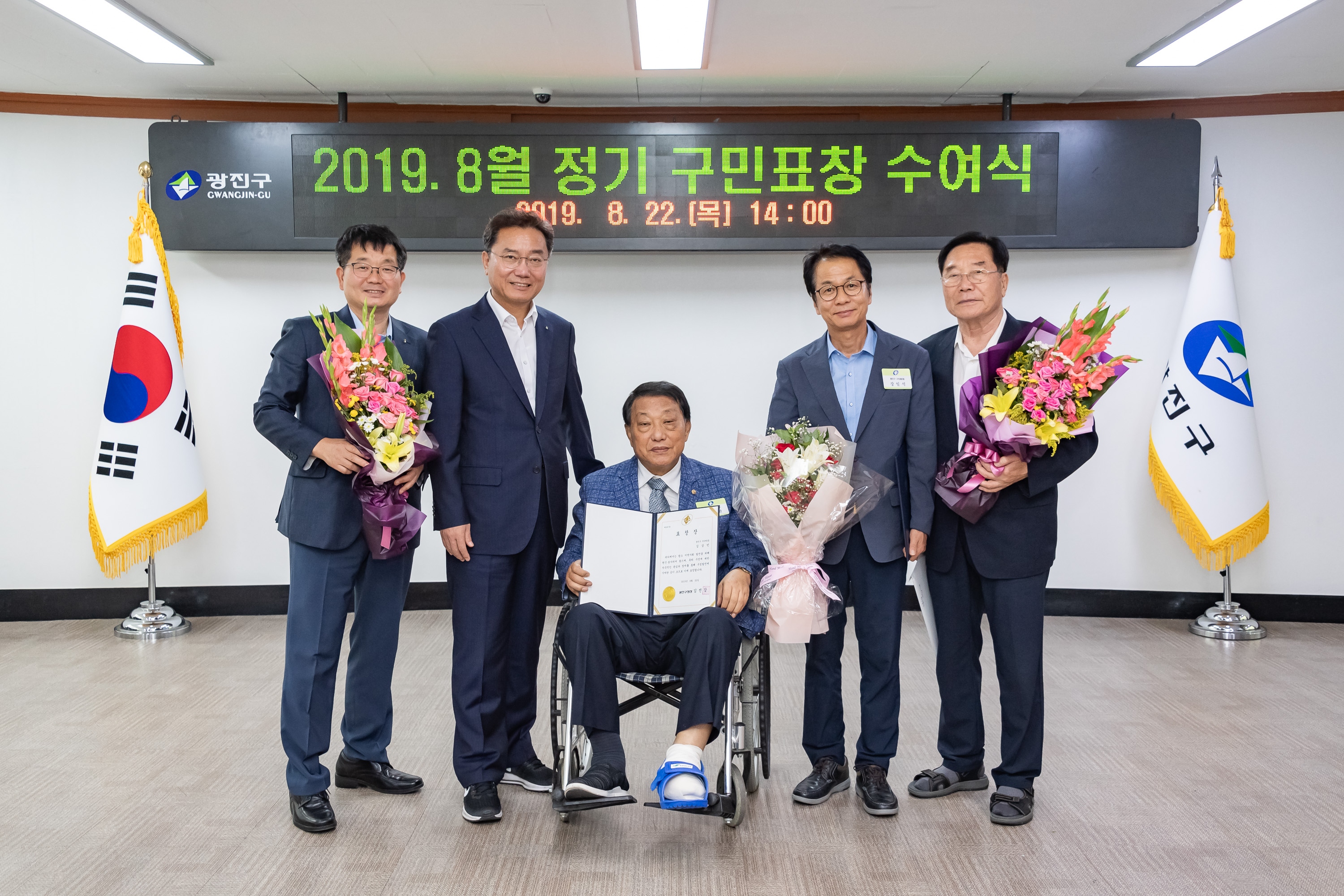 20190822-2019년 8월 정기 구민표창 수여식 20190822-107921_S_211424.jpg