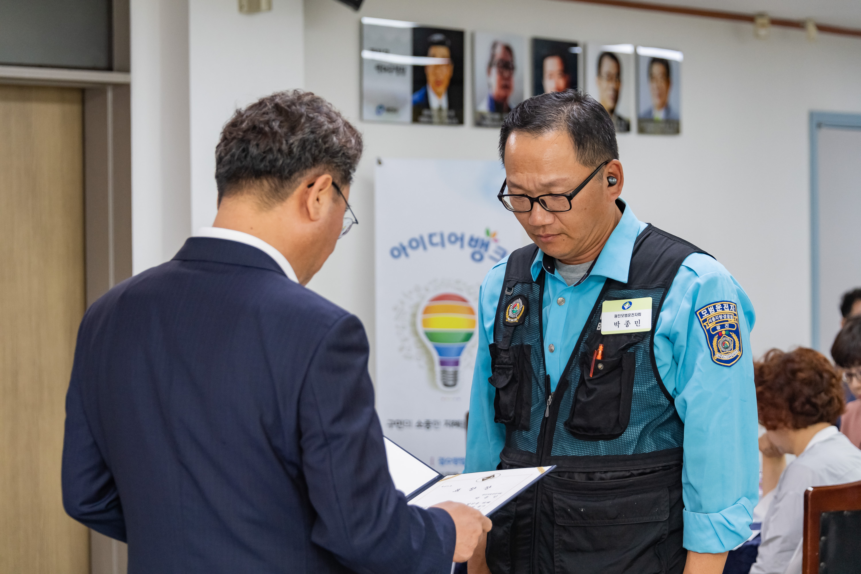 20190822-2019년 8월 정기 구민표창 수여식 20190822-107571_S_211412.jpg