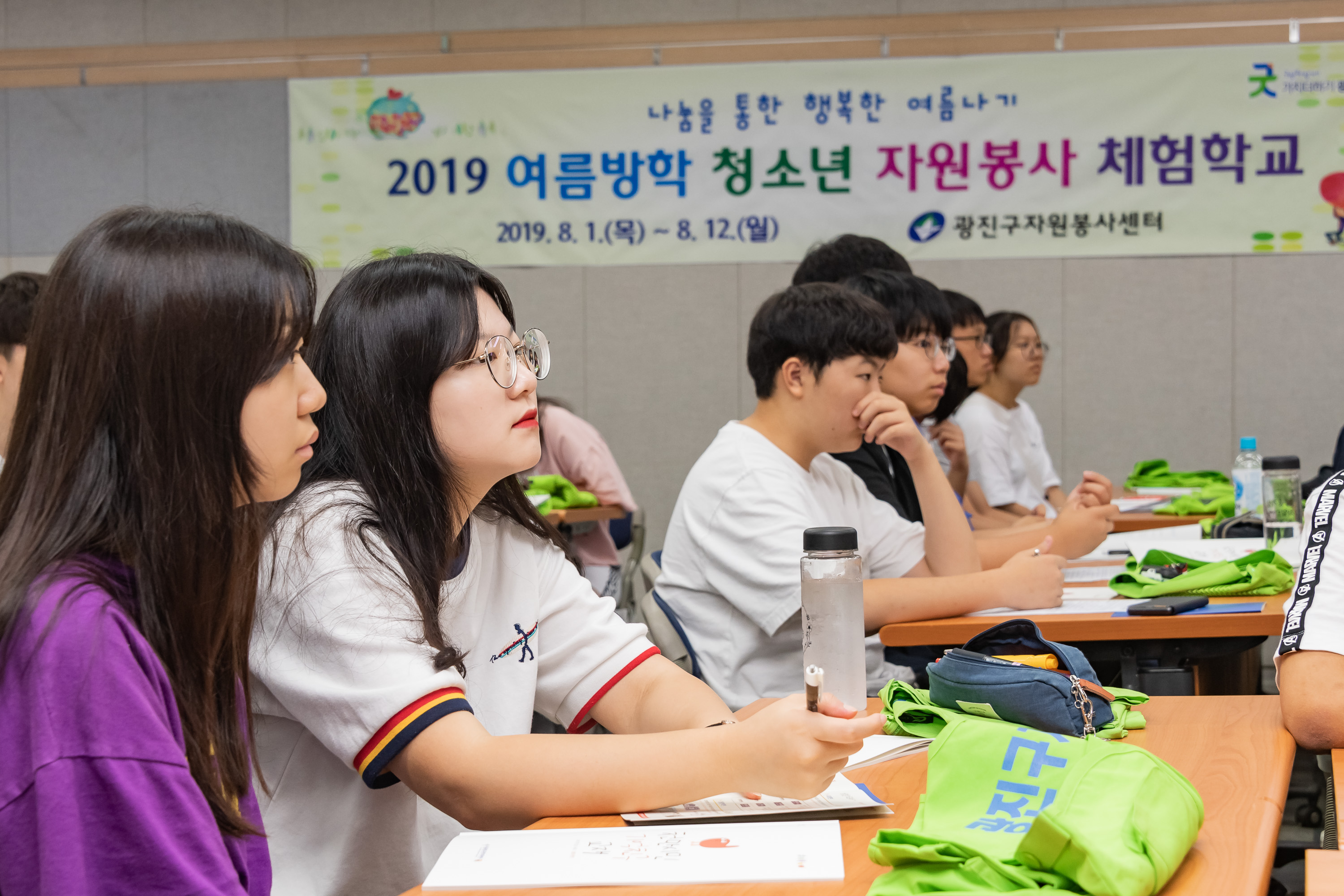 20190801-2019 여름방학 청소년 자원봉사 체험학교 20190801-99052_S_080732.jpg