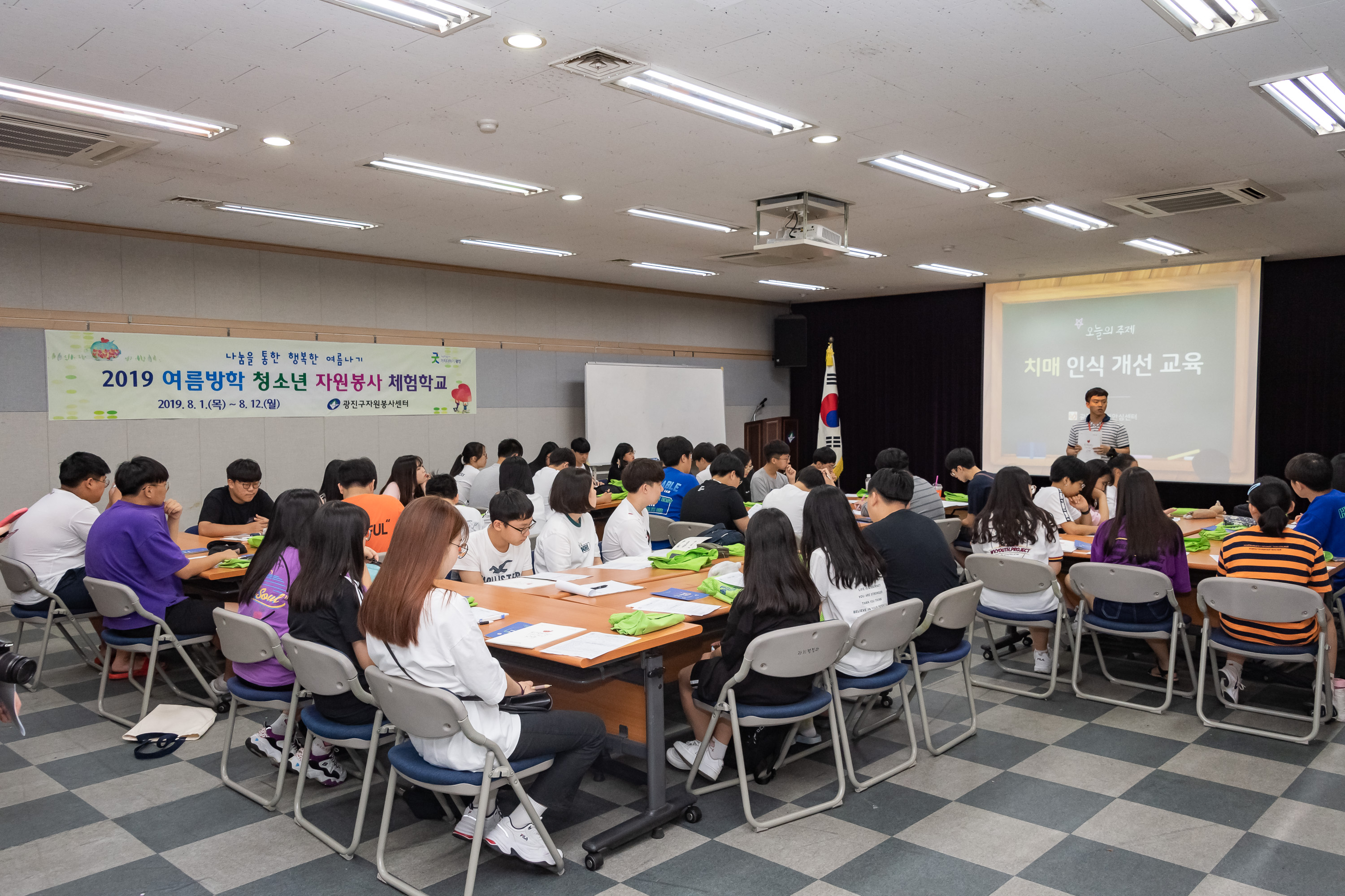 20190801-2019 여름방학 청소년 자원봉사 체험학교 20190801-99007_S_080730.jpg