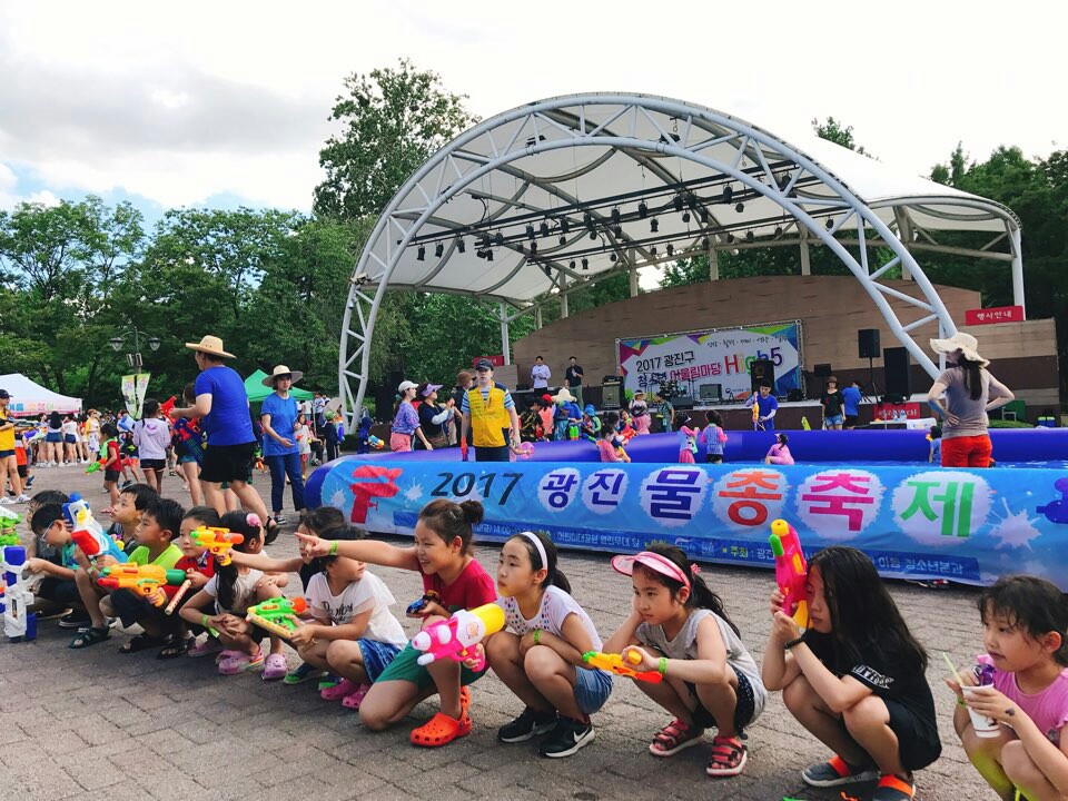 2017 광진 물총축제  1502461596389.jpg