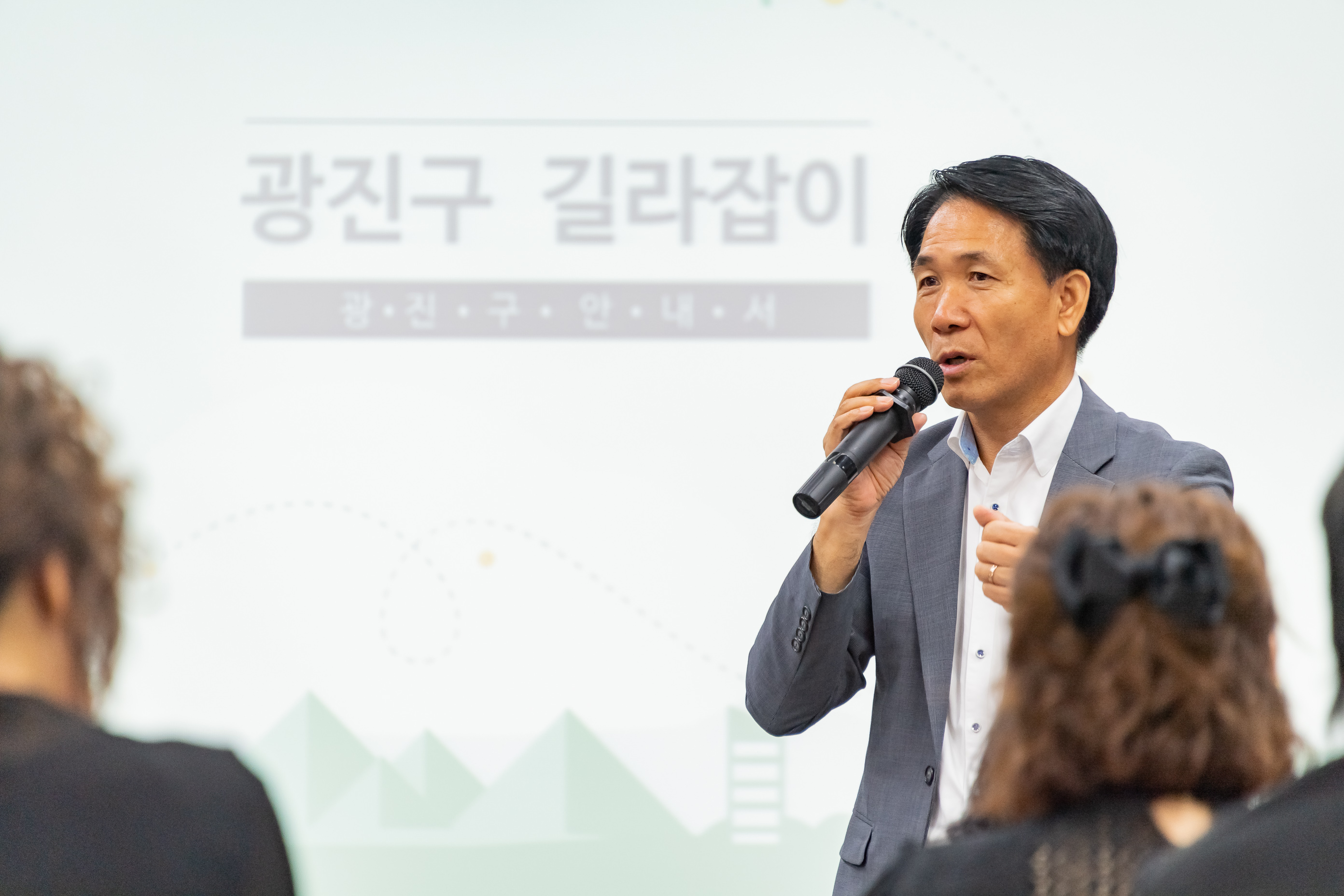 20190903-2019 광진구 길라잡이-3기 20190903-114149_s_090500.jpg