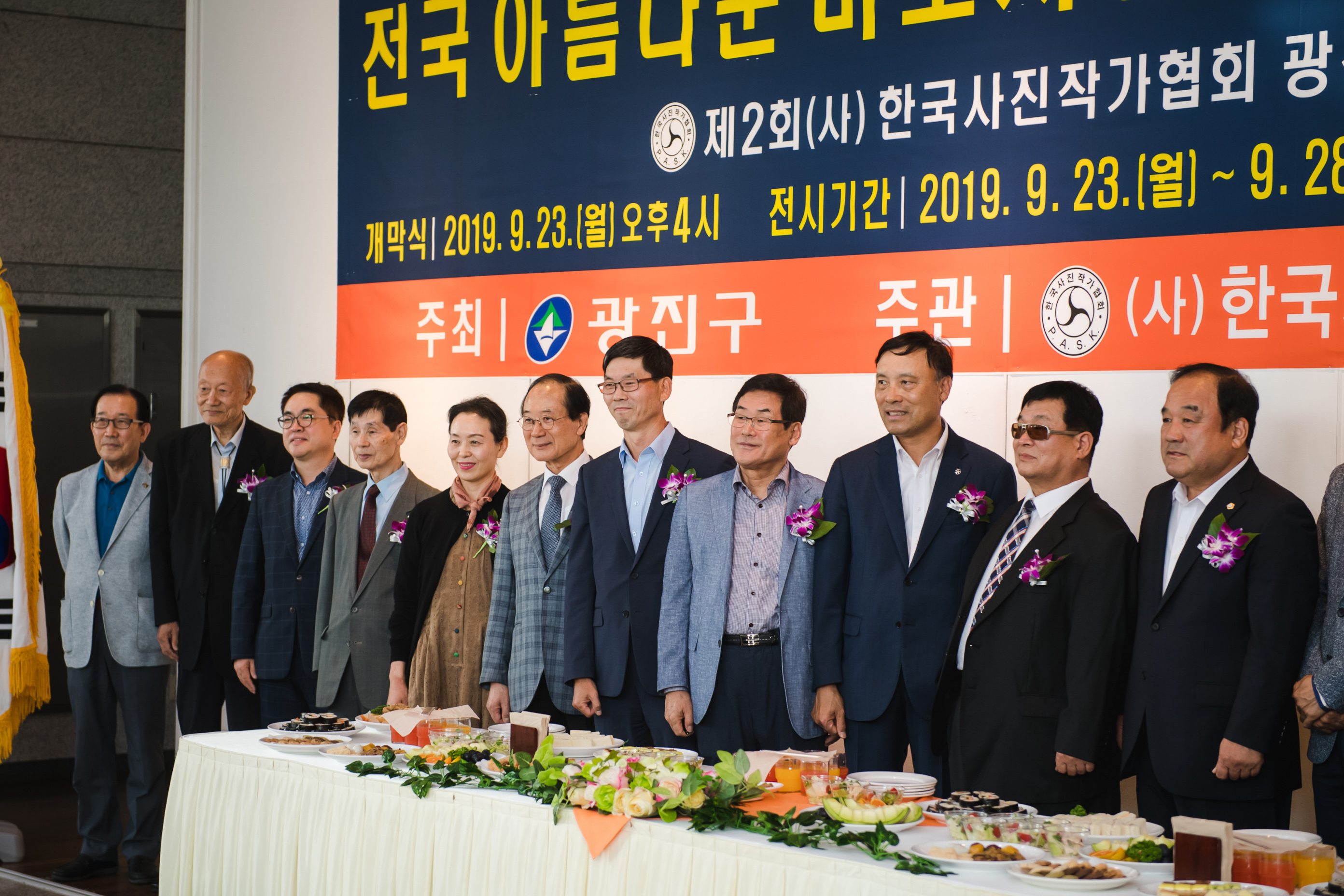 20190923-제21회 전국 아름다운 미소사진 공모전 입상작 시상식 20190923_miso_s_16_213834.jpg