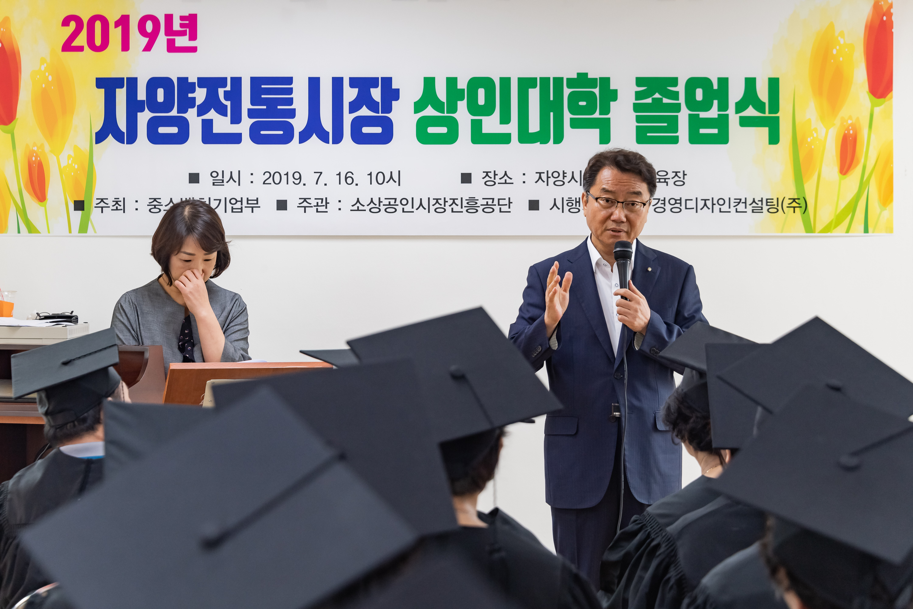 20190716-자양전통시장 상인대학 졸업식 20190716-93560_S_155803.jpg