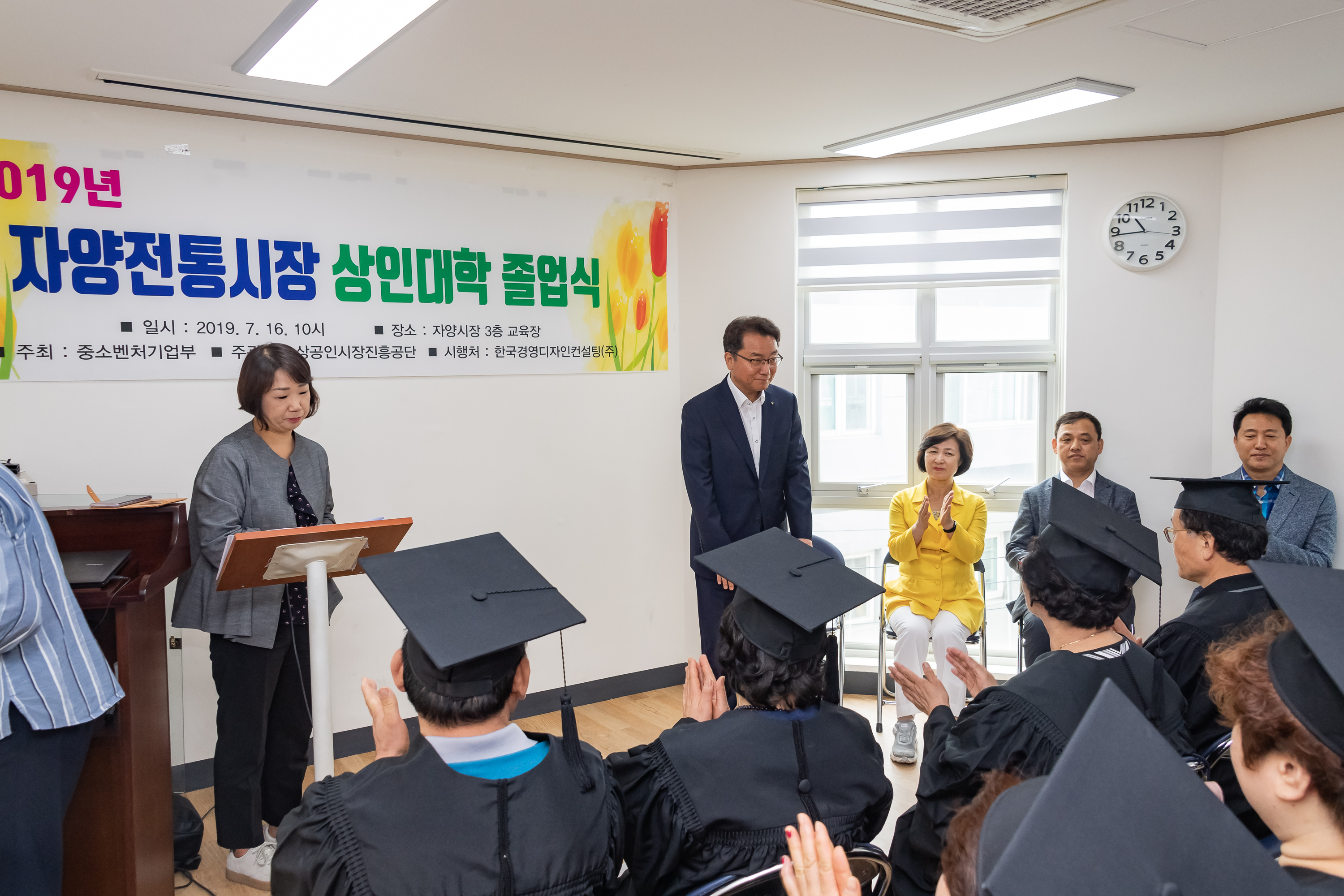 20190716-자양전통시장 상인대학 졸업식 20190716-93116_S_155749.jpg