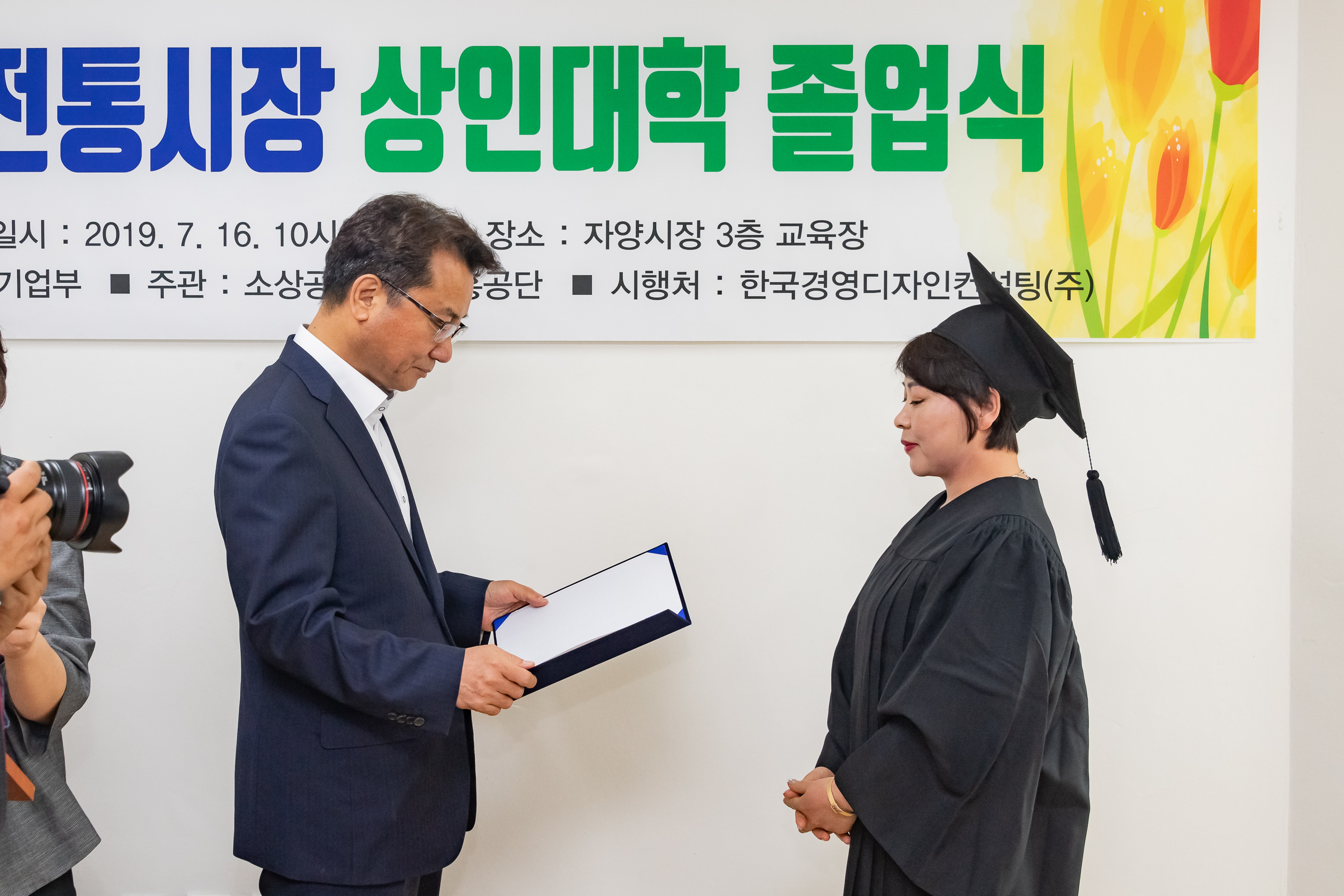 20190716-자양전통시장 상인대학 졸업식 20190716-93141_S_155749.jpg