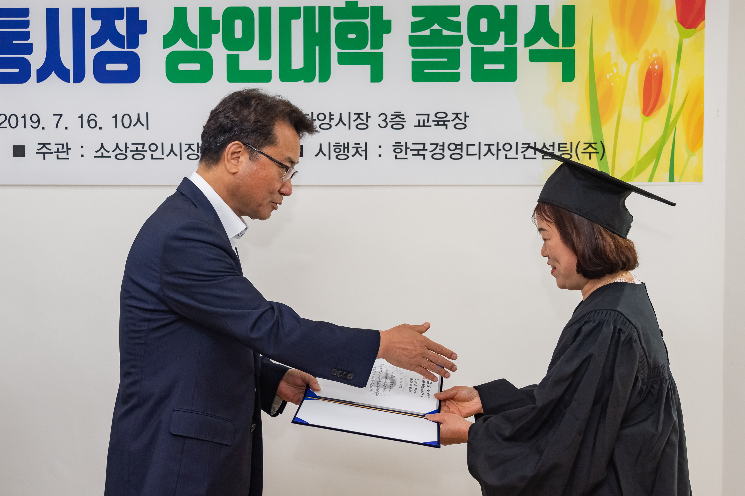 20190716-자양전통시장 상인대학 졸업식 20190716-93205_S_155752.jpg