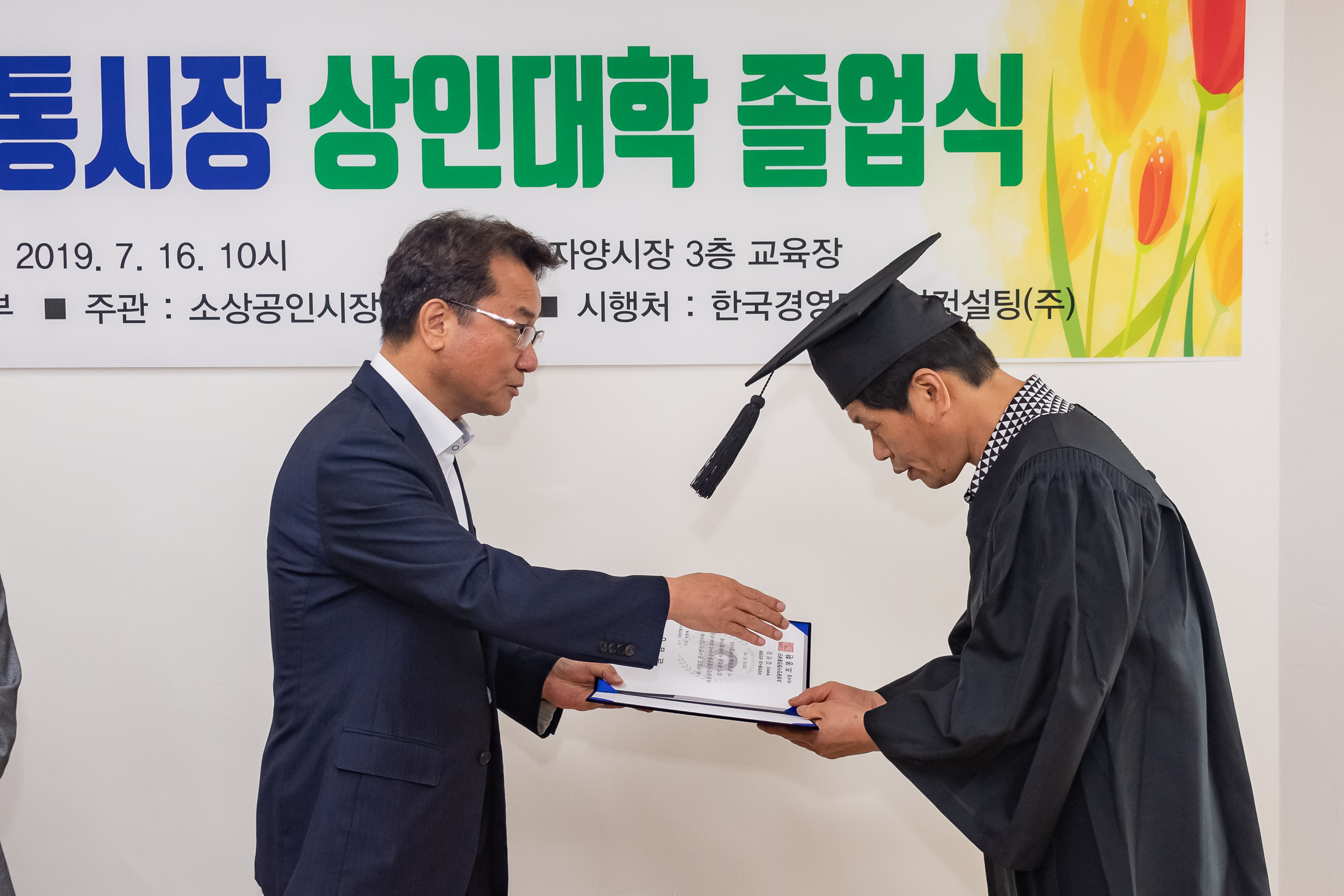 20190716-자양전통시장 상인대학 졸업식 20190716-93234_S_155753.jpg