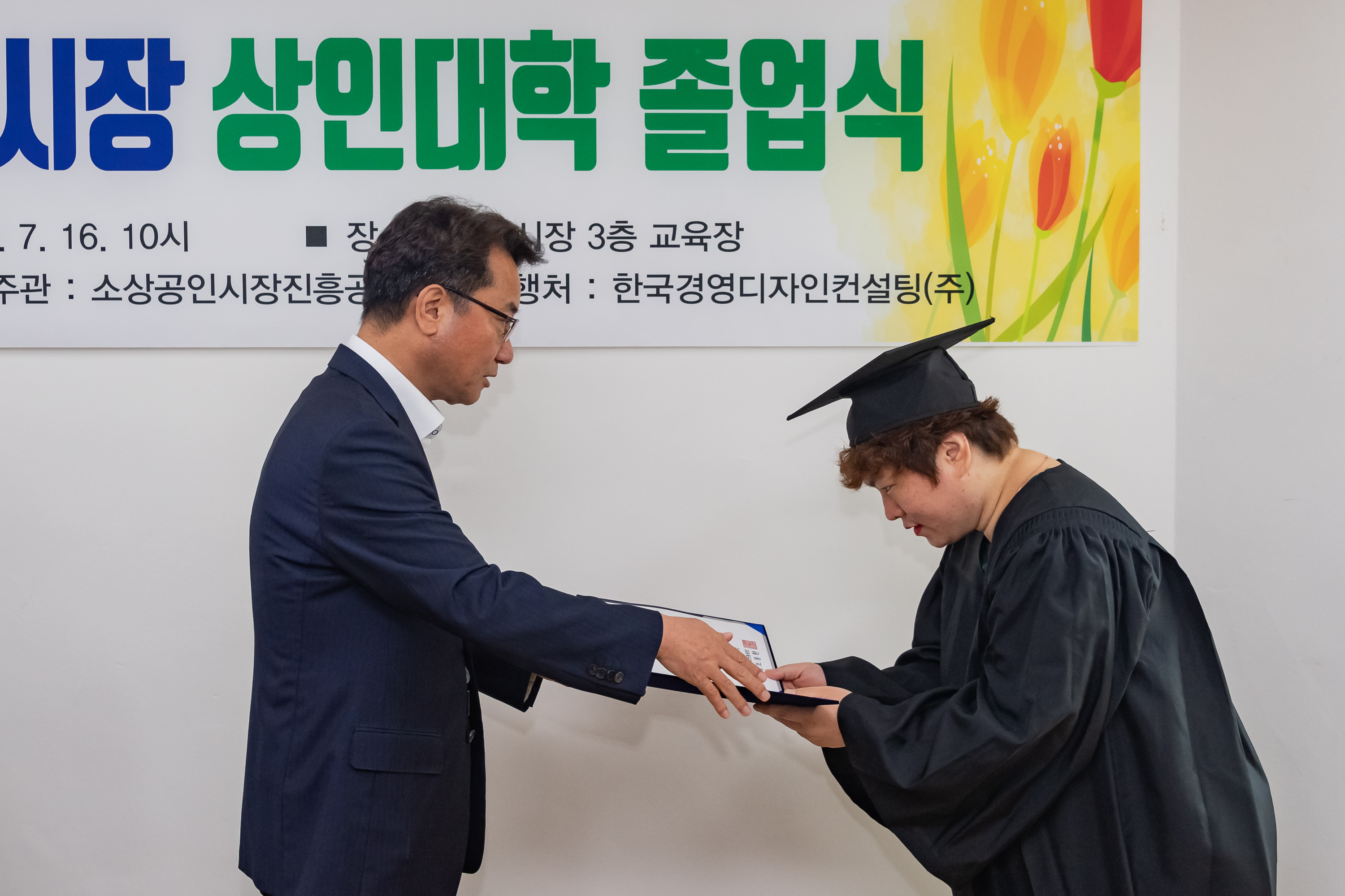 20190716-자양전통시장 상인대학 졸업식 20190716-93276_S_155754.jpg