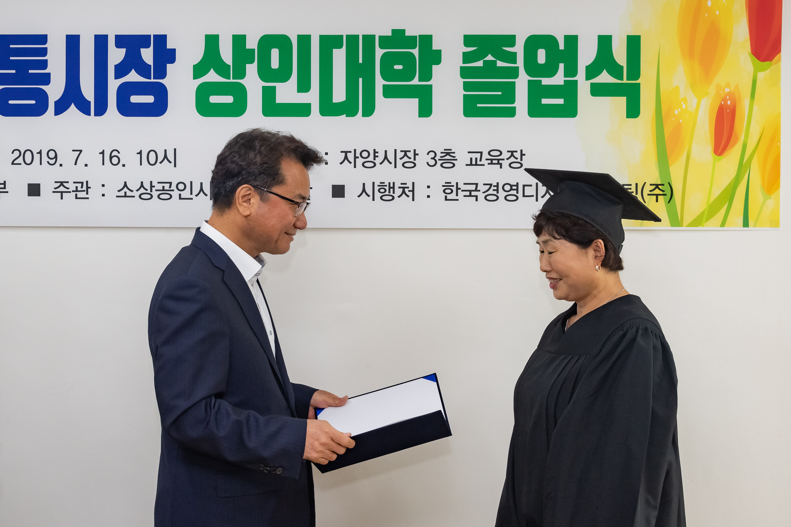 20190716-자양전통시장 상인대학 졸업식 20190716-93296_S_155755.jpg