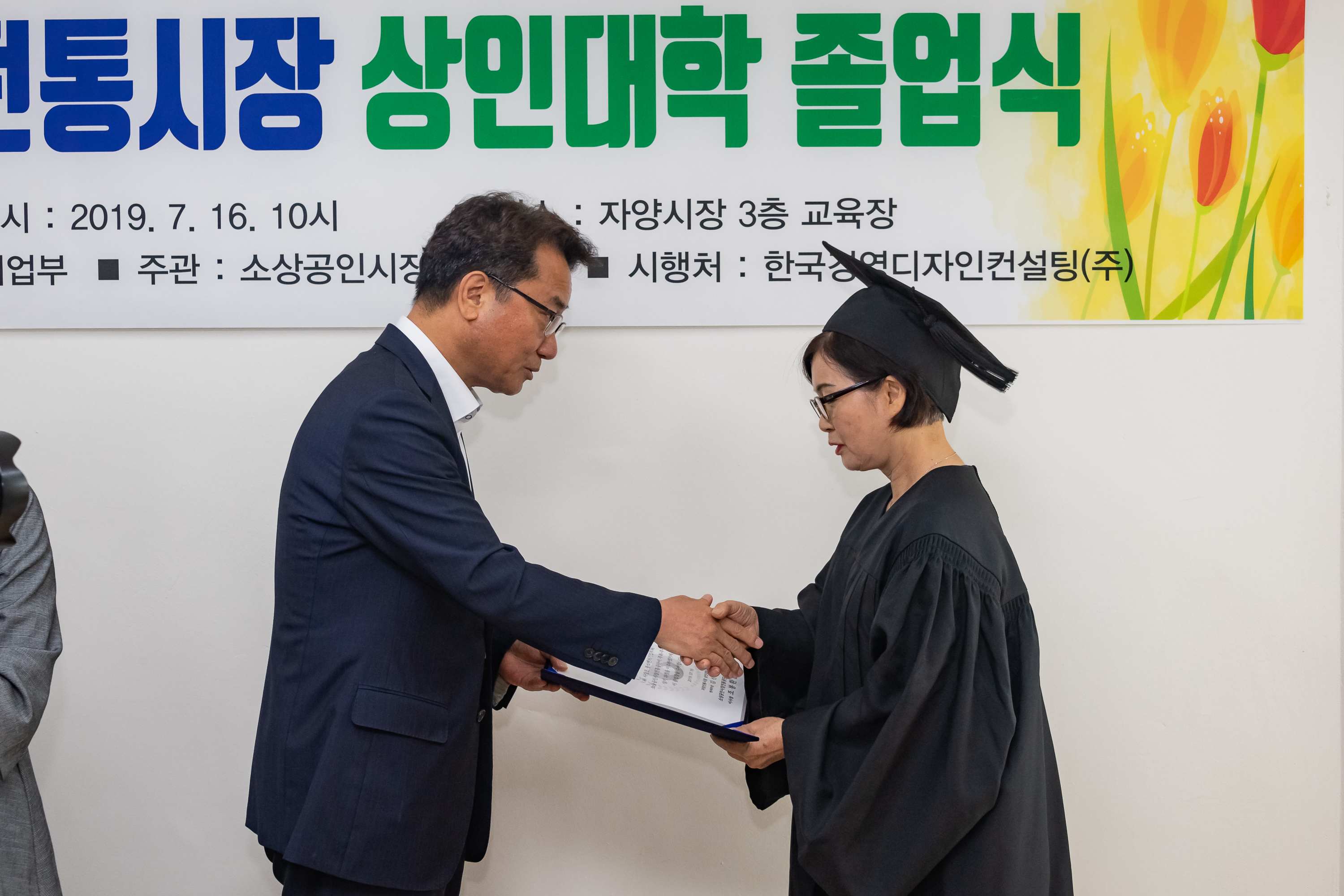 20190716-자양전통시장 상인대학 졸업식 20190716-93361_S_155757.jpg